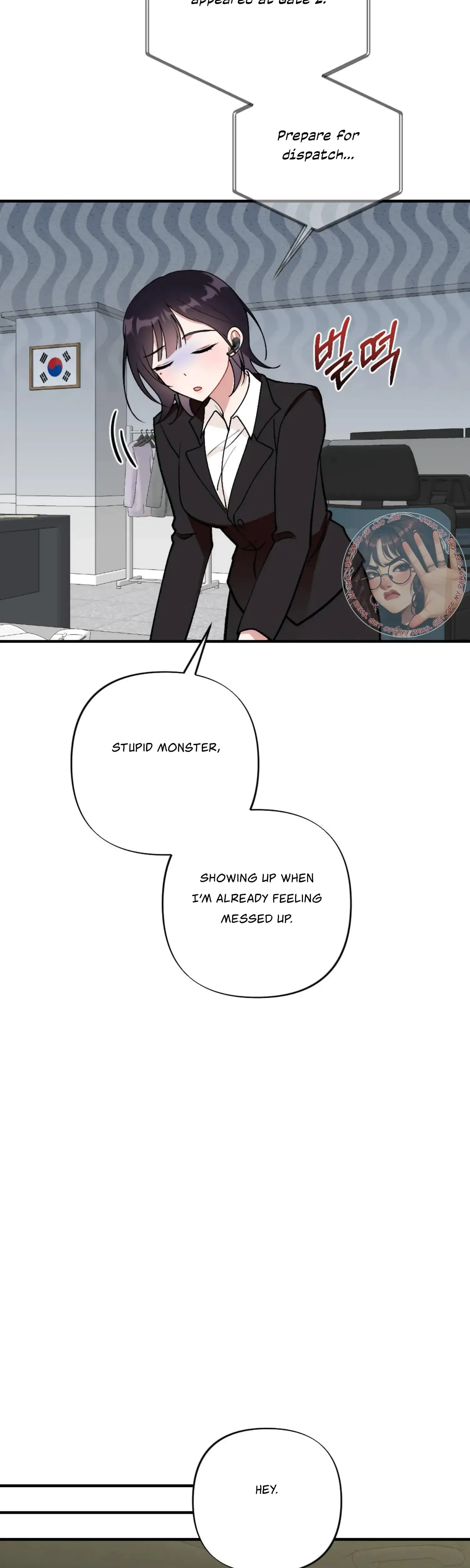 My Childhood Friends Guide Chapter 10 - Page 29