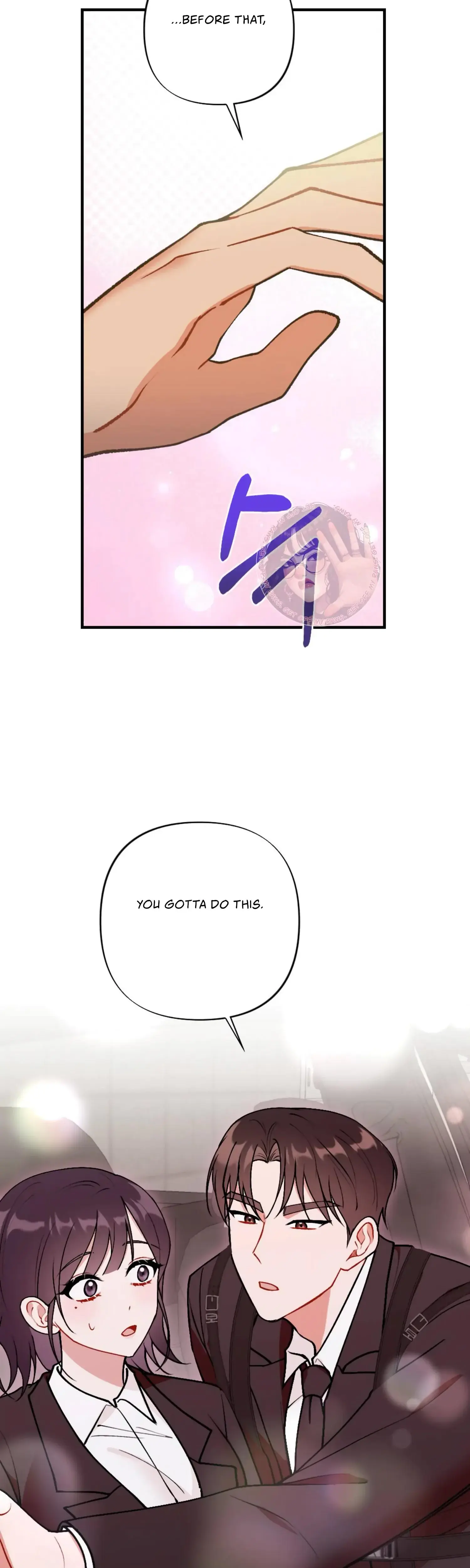 My Childhood Friends Guide Chapter 10 - Page 31