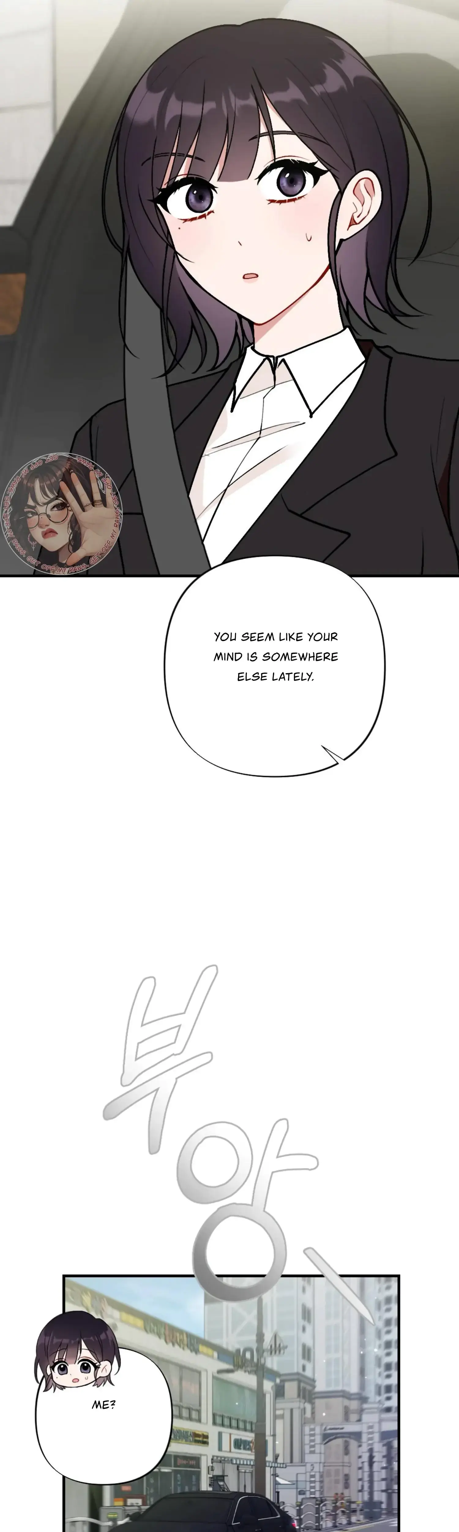 My Childhood Friends Guide Chapter 10 - Page 33