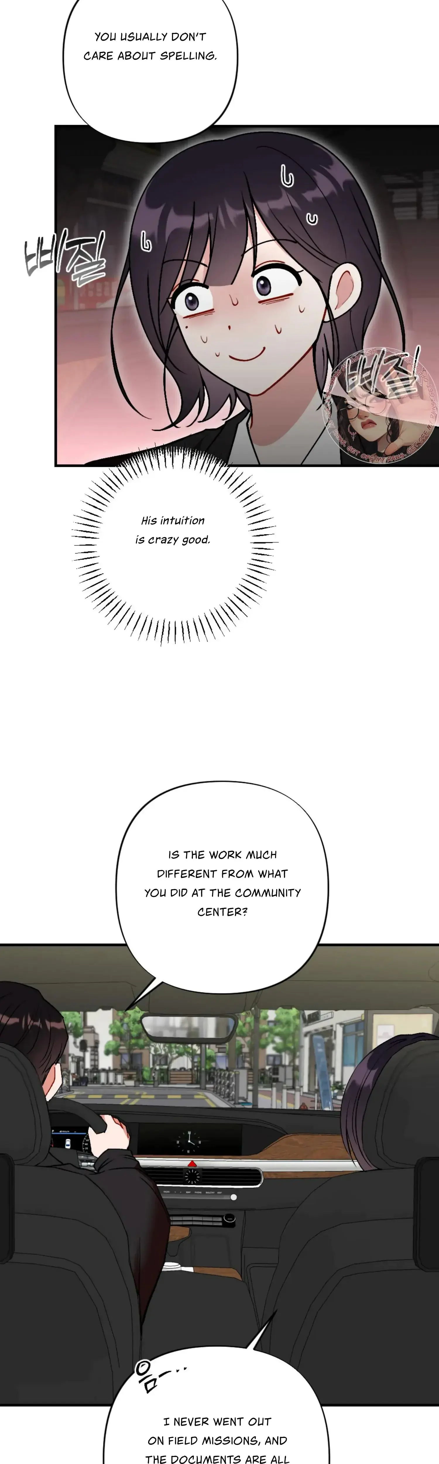 My Childhood Friends Guide Chapter 10 - Page 35