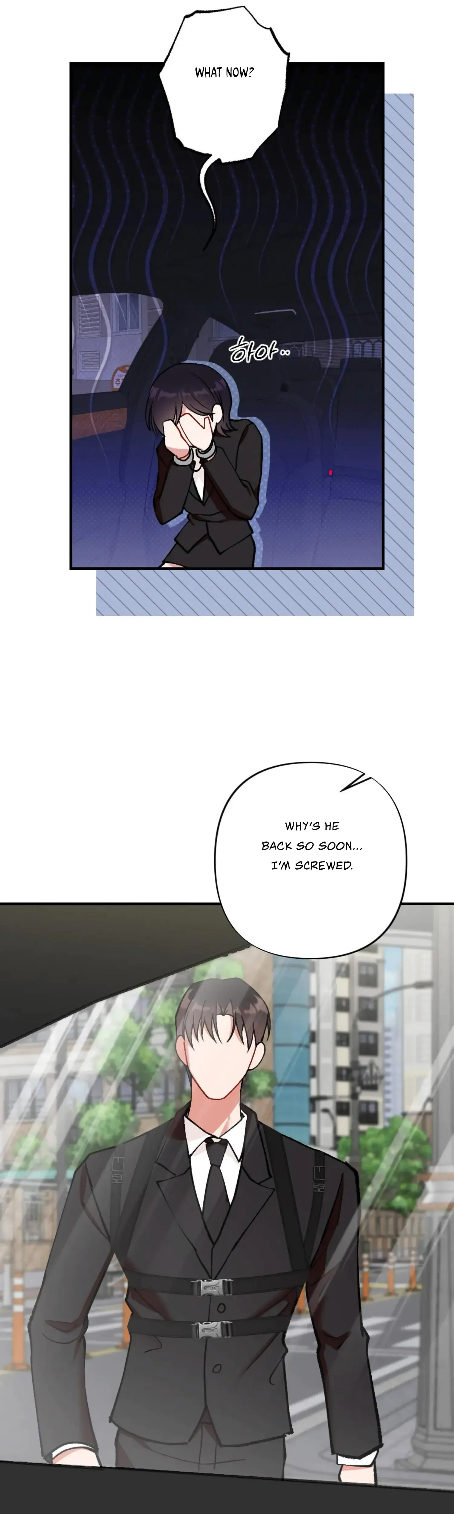 My Childhood Friends Guide Chapter 11 - Page 10