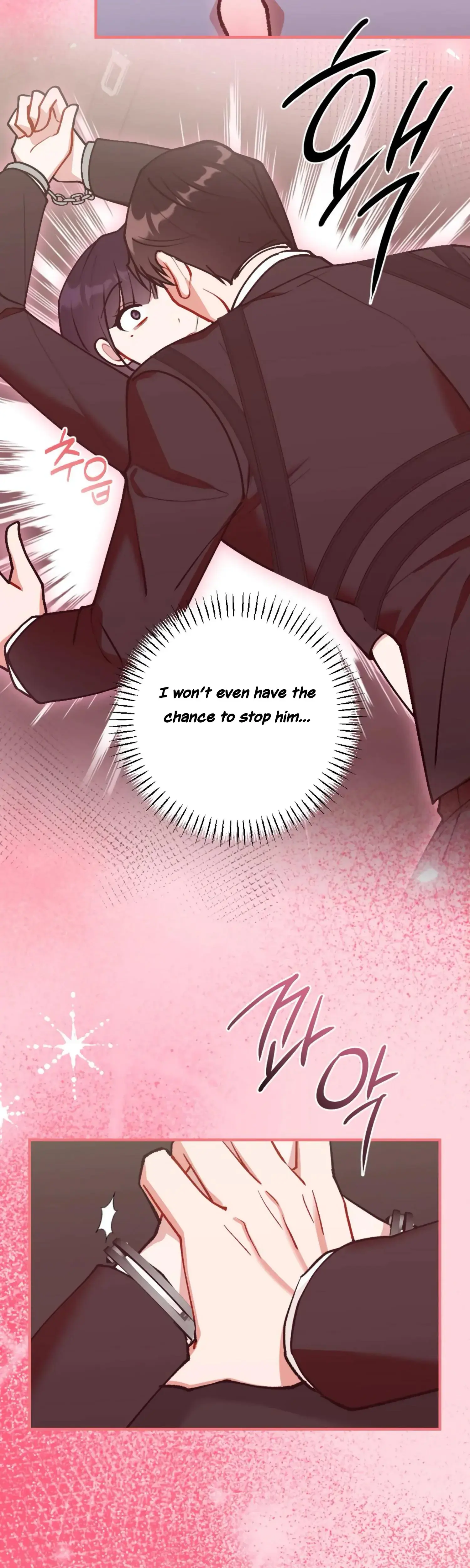 My Childhood Friends Guide Chapter 11 - Page 12