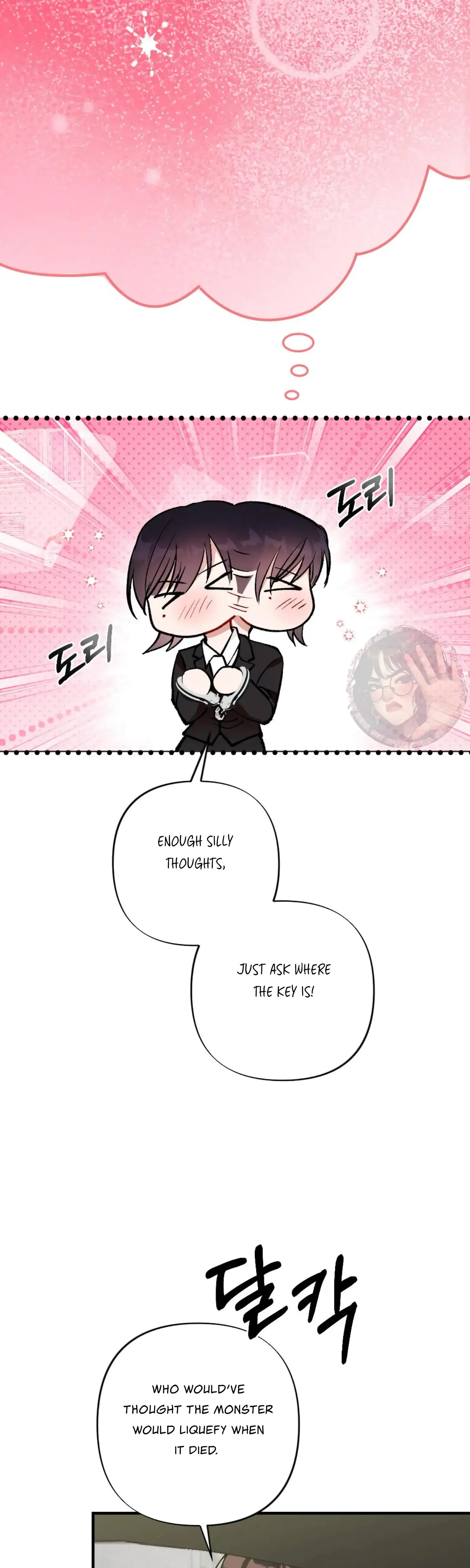 My Childhood Friends Guide Chapter 11 - Page 13