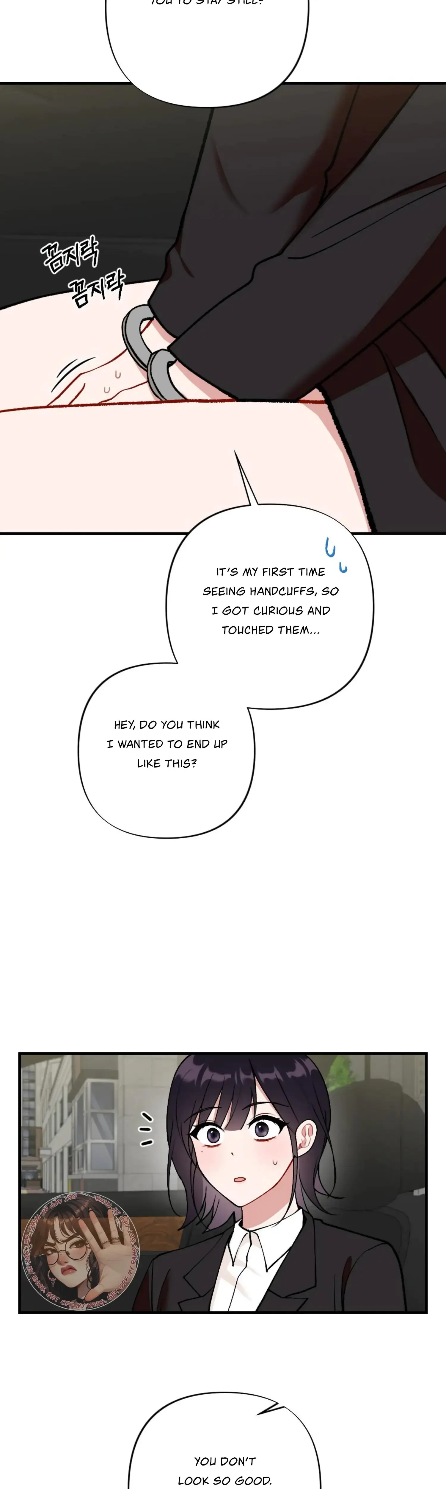 My Childhood Friends Guide Chapter 11 - Page 17