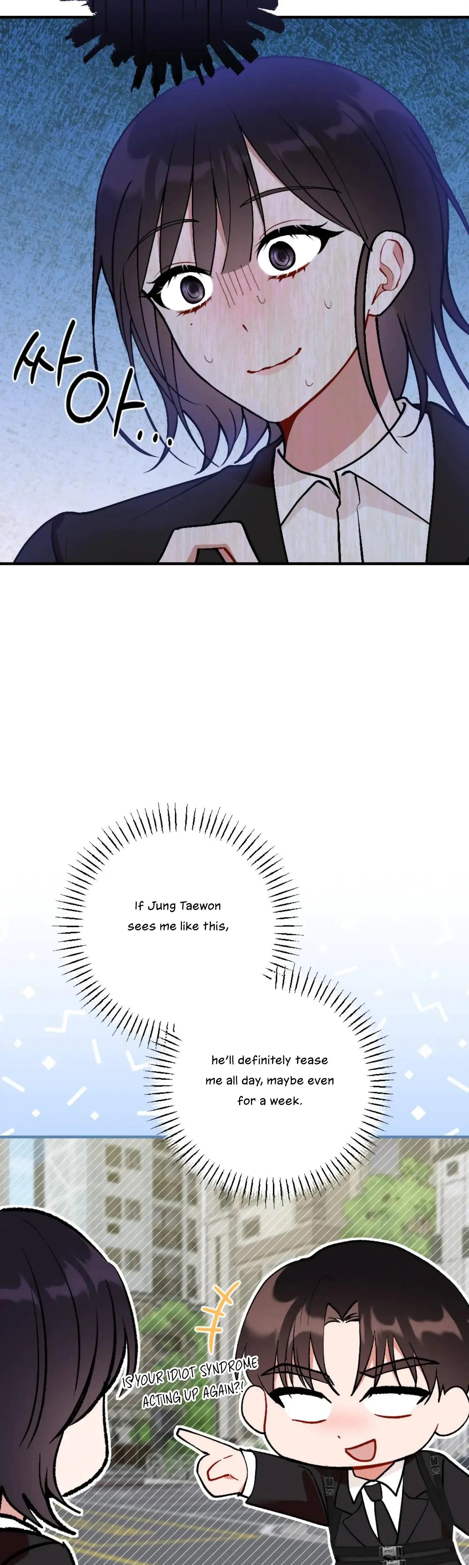 My Childhood Friends Guide Chapter 11 - Page 2