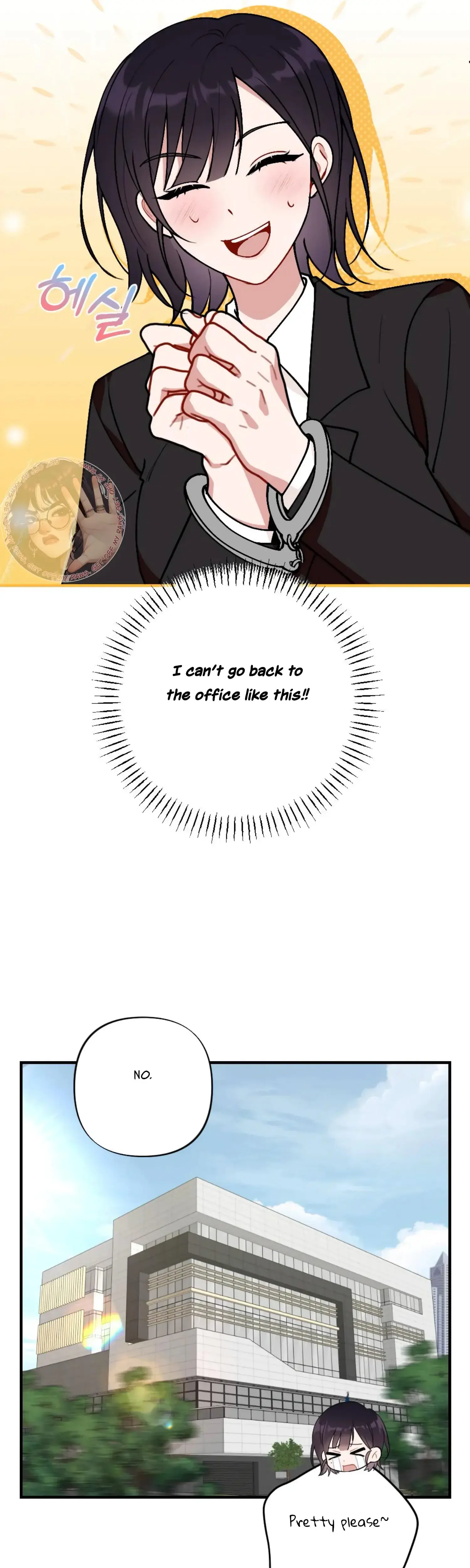My Childhood Friends Guide Chapter 11 - Page 24