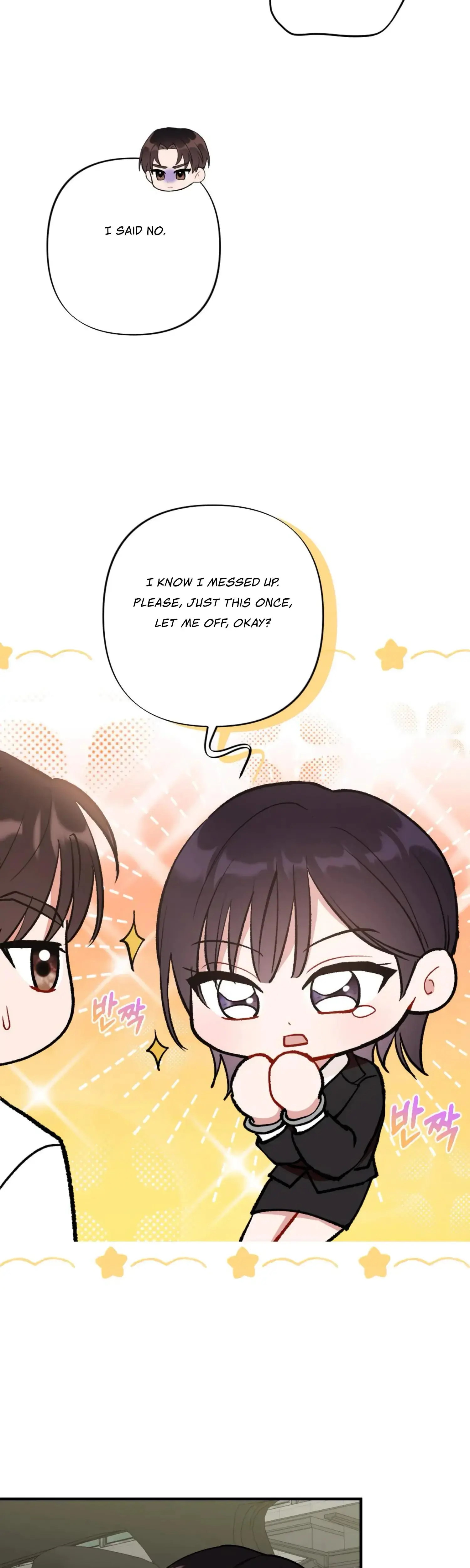 My Childhood Friends Guide Chapter 11 - Page 25