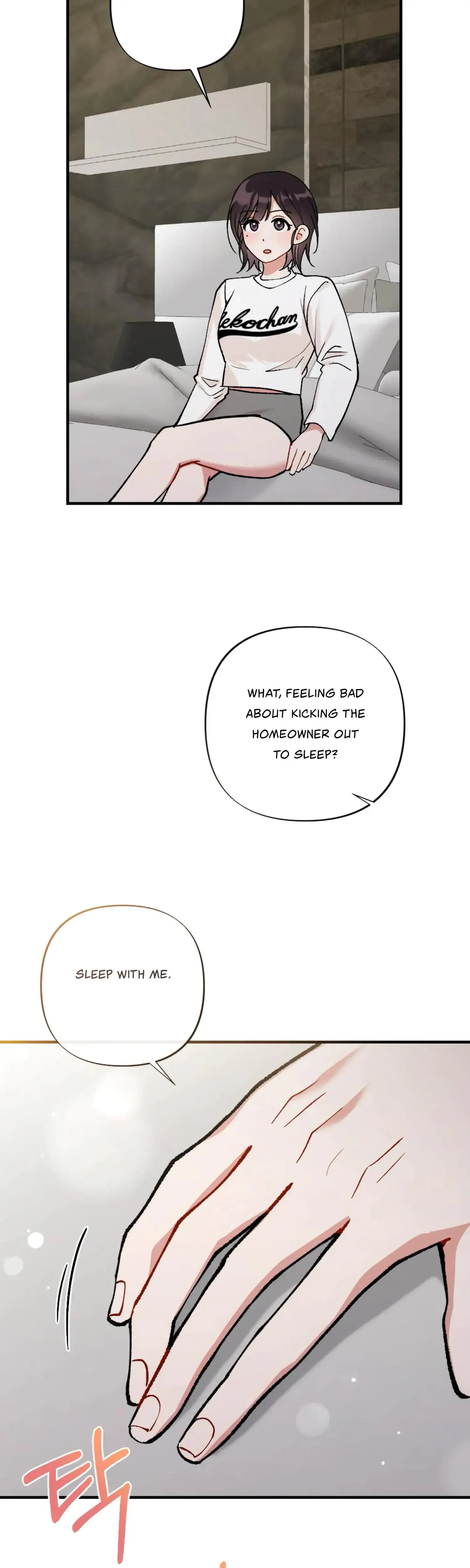 My Childhood Friends Guide Chapter 11 - Page 34