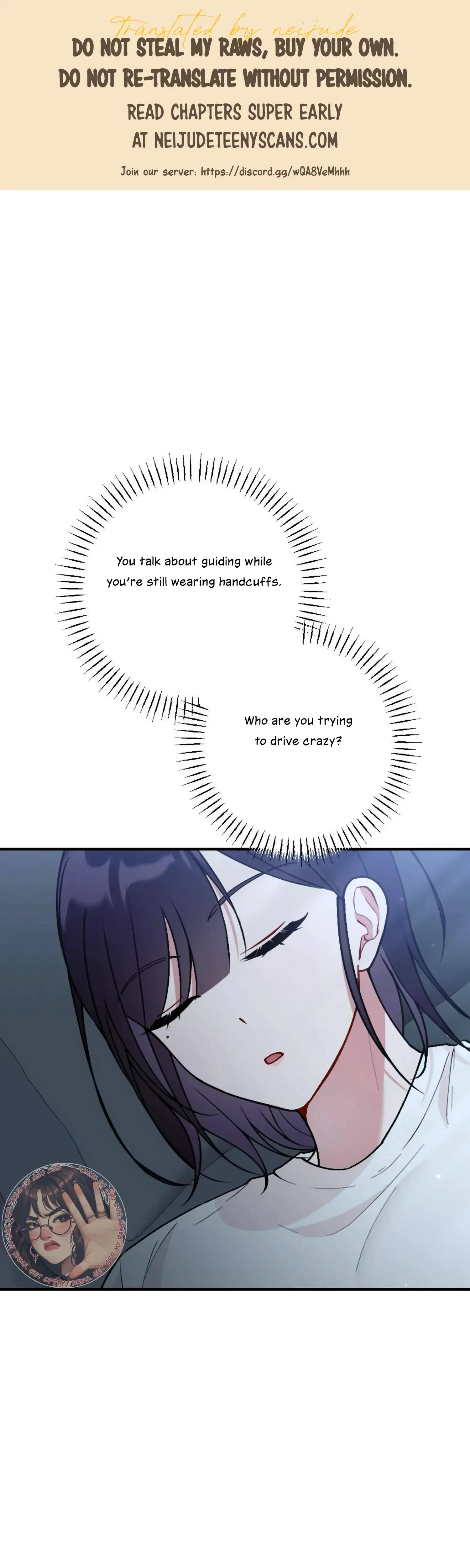 My Childhood Friends Guide Chapter 12 - Page 1