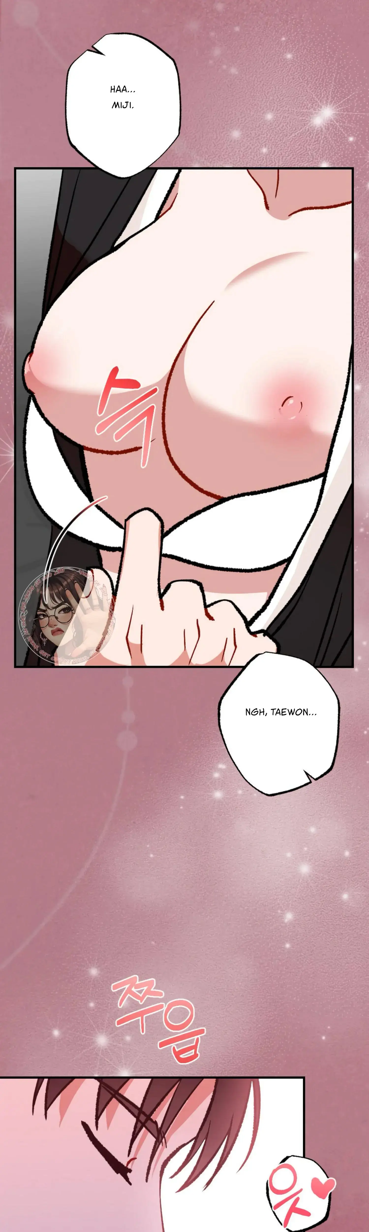 My Childhood Friends Guide Chapter 12 - Page 11