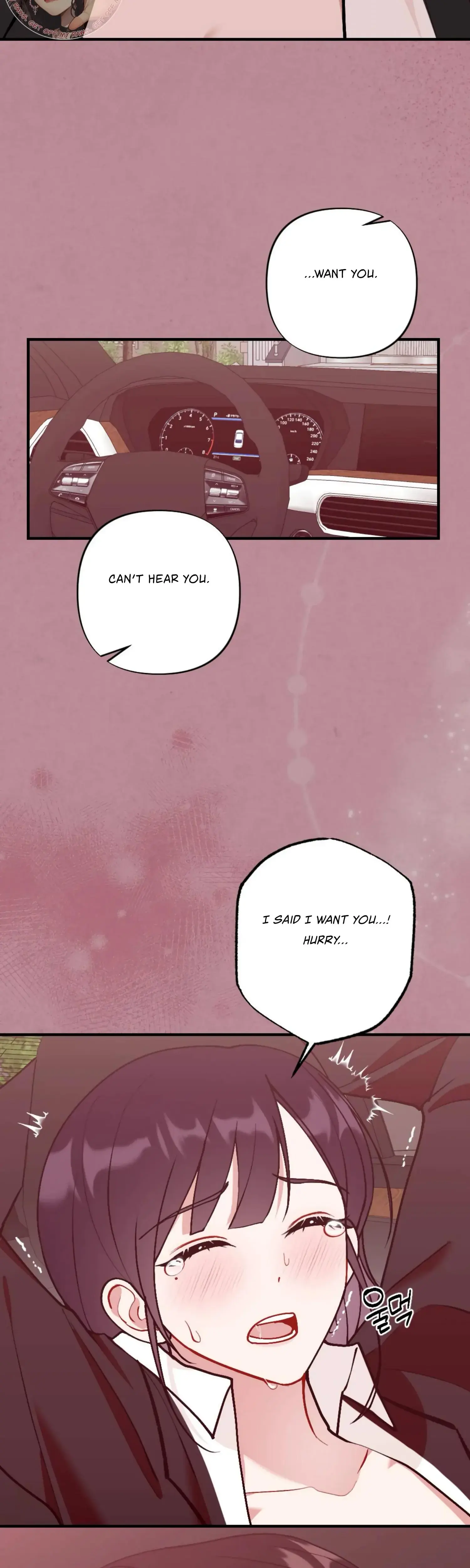 My Childhood Friends Guide Chapter 12 - Page 22