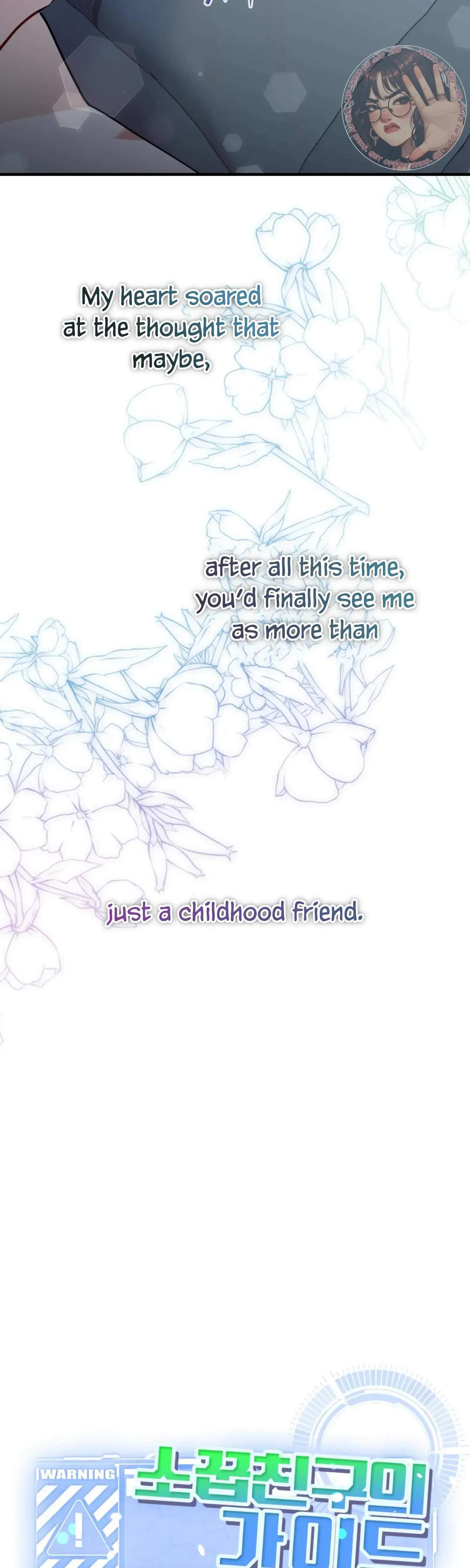 My Childhood Friends Guide Chapter 12 - Page 28