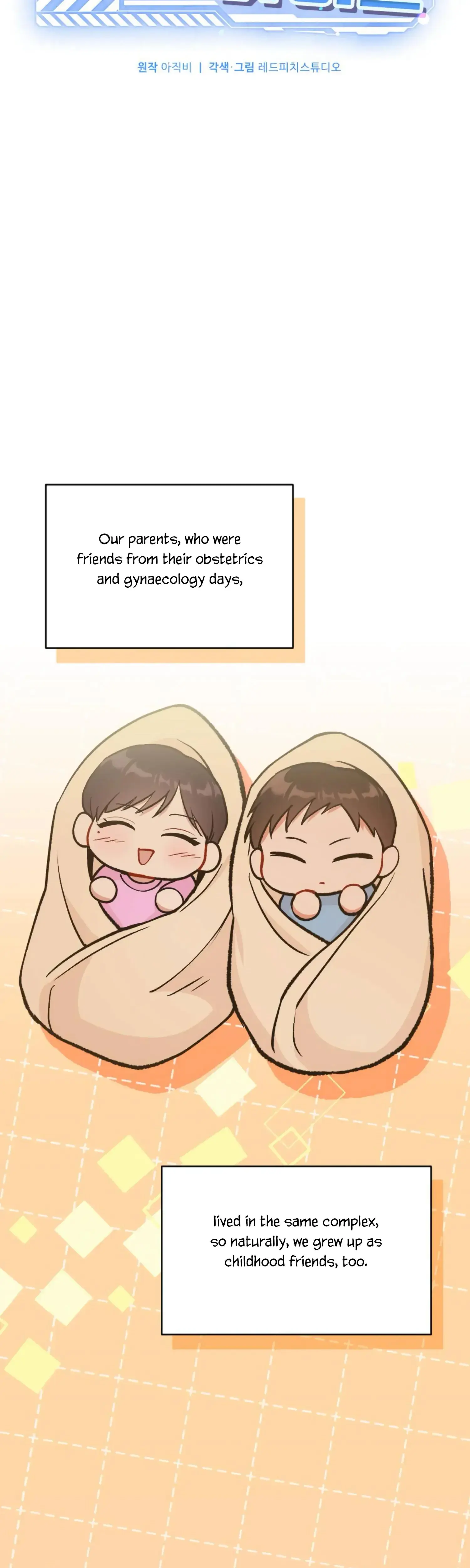 My Childhood Friends Guide Chapter 12 - Page 29