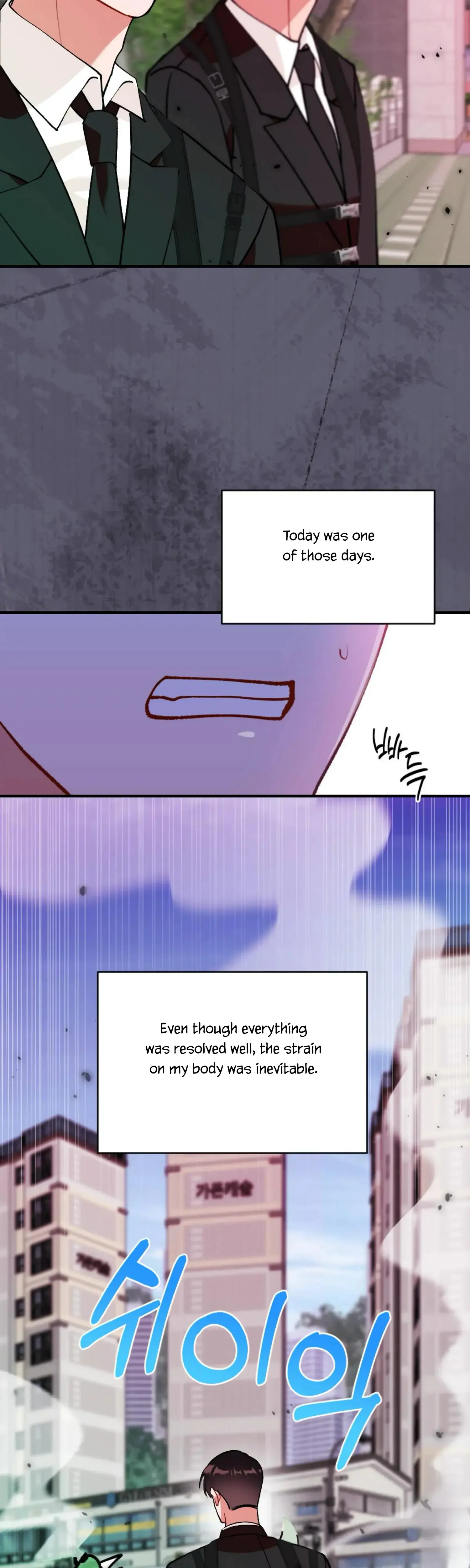 My Childhood Friends Guide Chapter 12 - Page 3