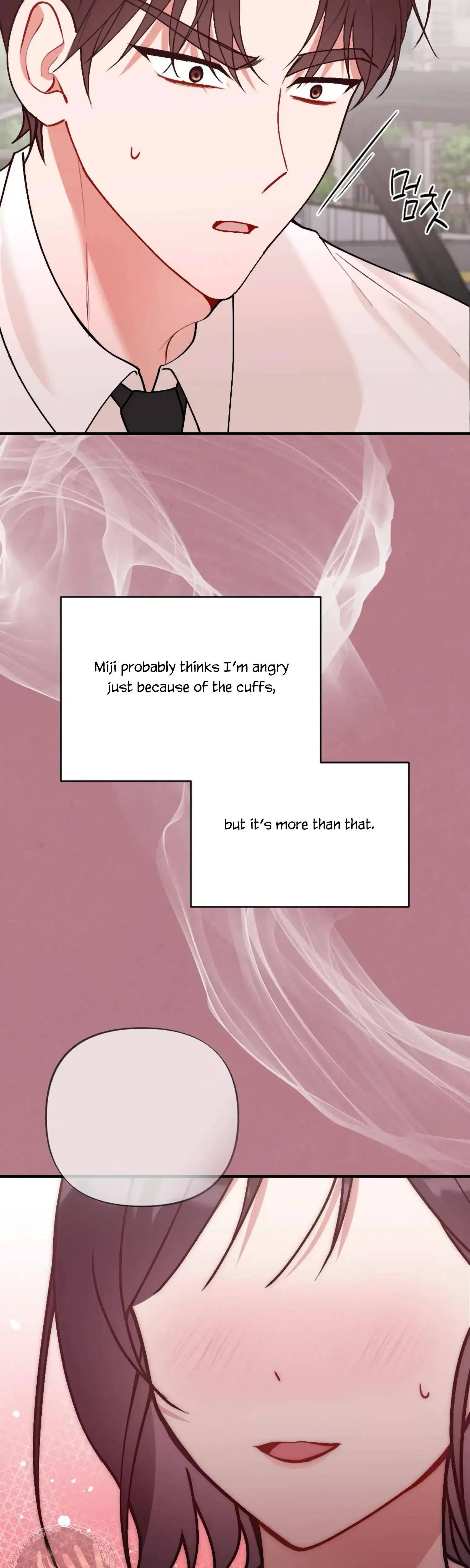 My Childhood Friends Guide Chapter 12 - Page 7
