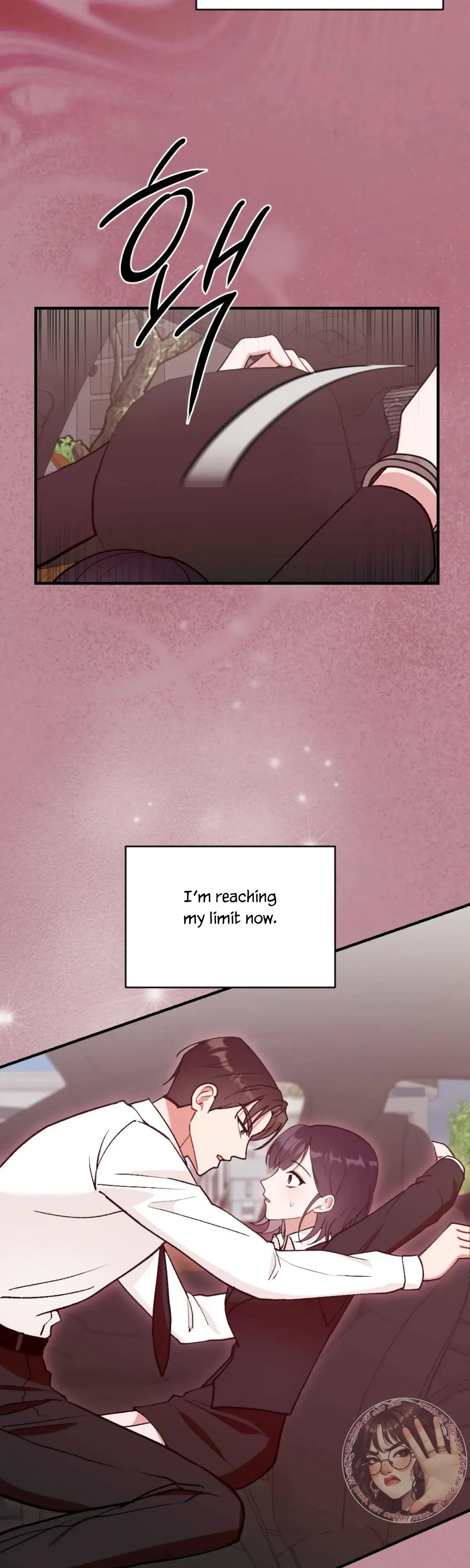 My Childhood Friends Guide Chapter 12 - Page 9