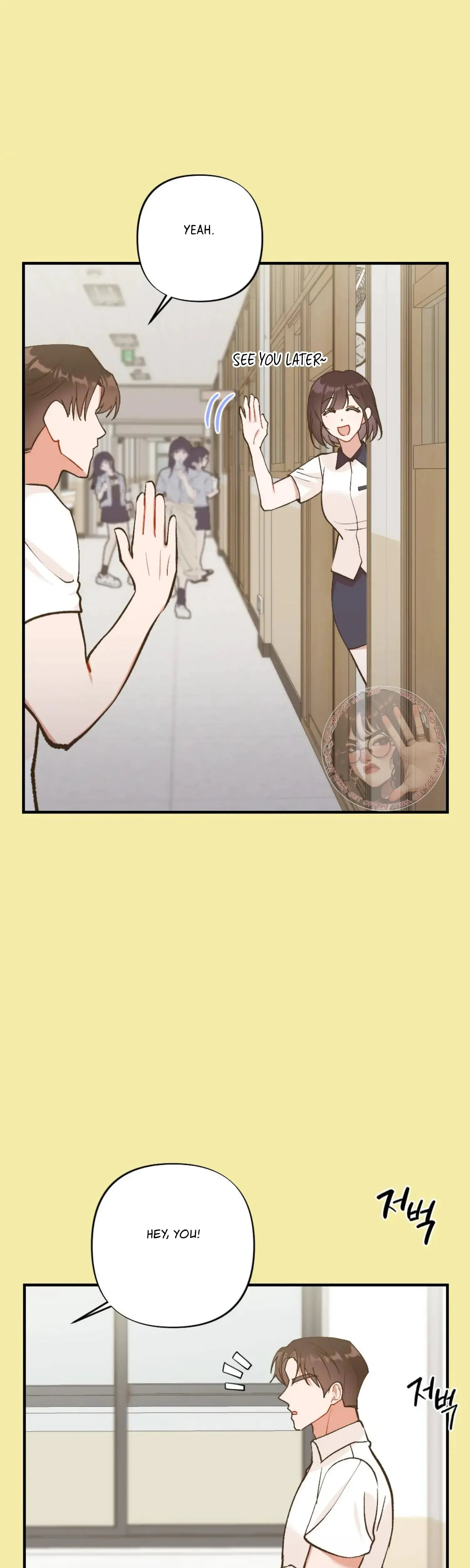 My Childhood Friends Guide Chapter 13 - Page 10