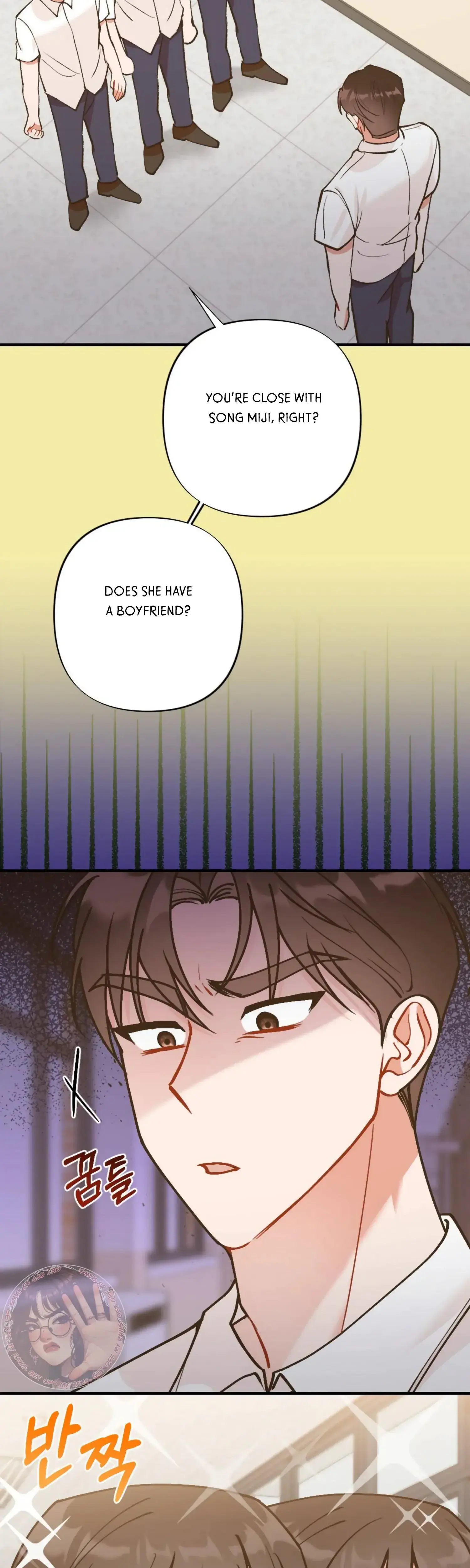 My Childhood Friends Guide Chapter 13 - Page 12