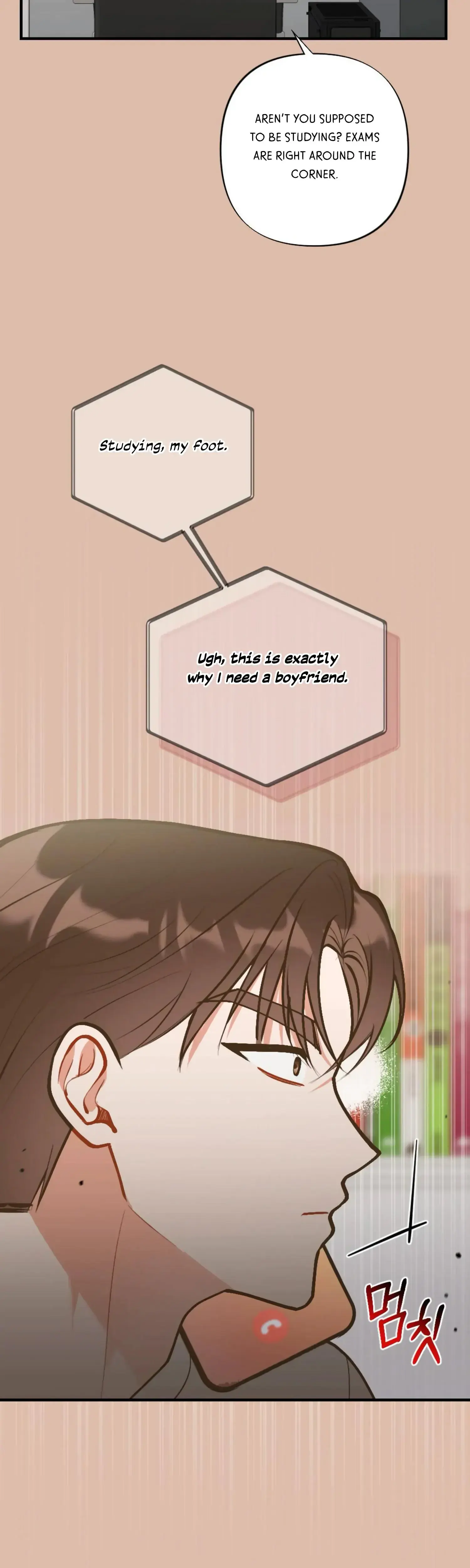 My Childhood Friends Guide Chapter 13 - Page 21