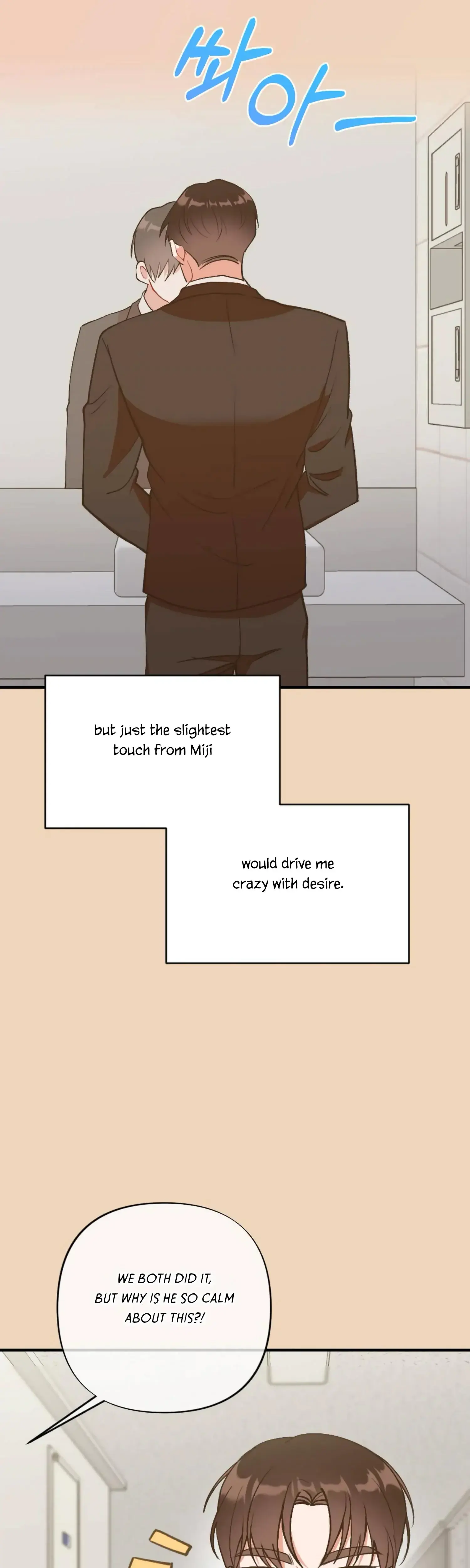 My Childhood Friends Guide Chapter 13 - Page 42