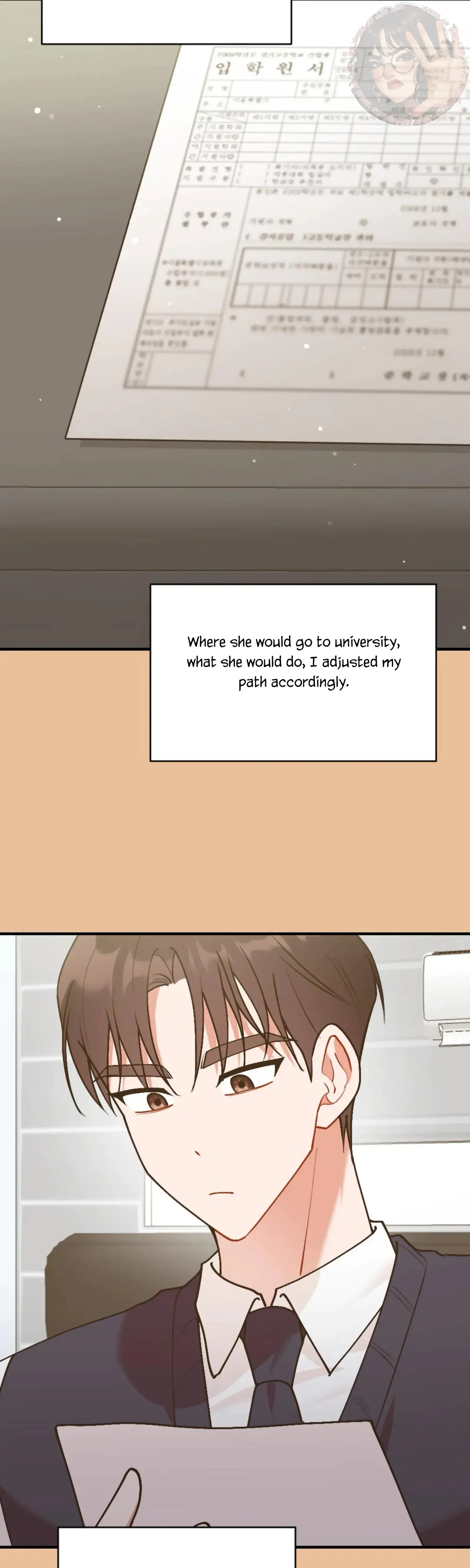 My Childhood Friends Guide Chapter 13 - Page 6