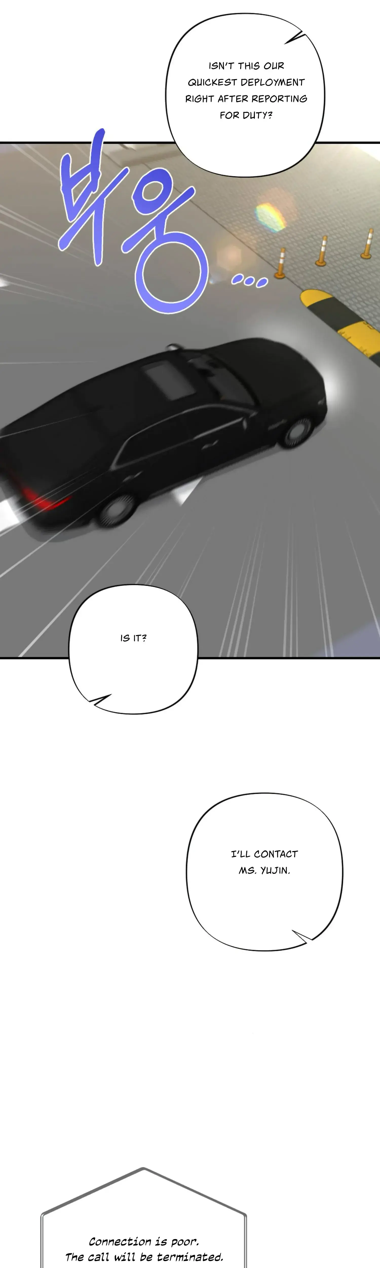 My Childhood Friends Guide Chapter 14 - Page 13
