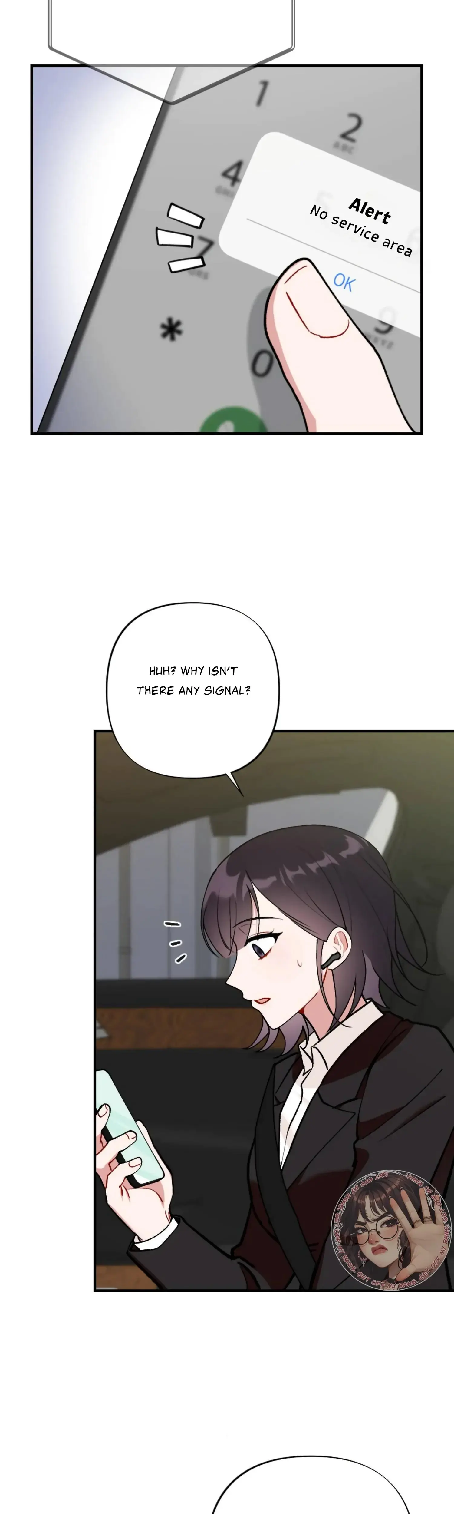 My Childhood Friends Guide Chapter 14 - Page 14
