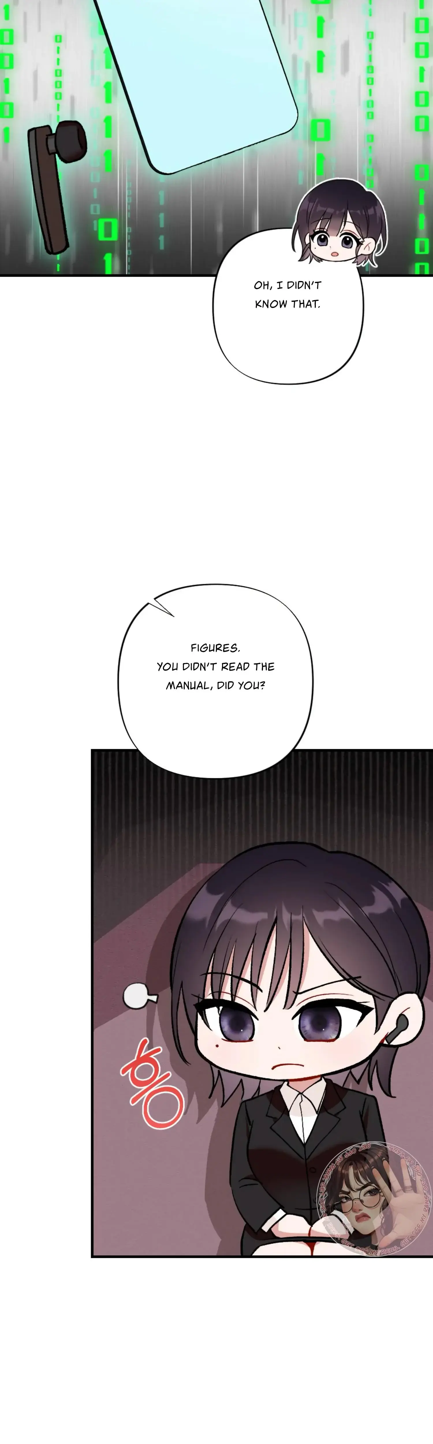 My Childhood Friends Guide Chapter 14 - Page 16