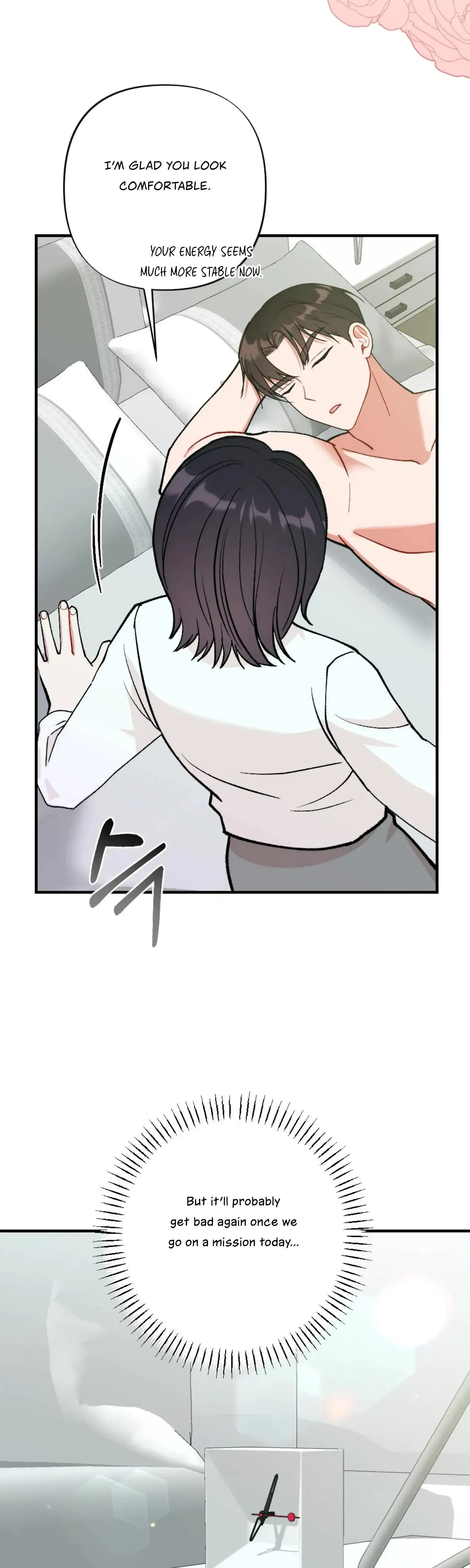 My Childhood Friends Guide Chapter 14 - Page 4