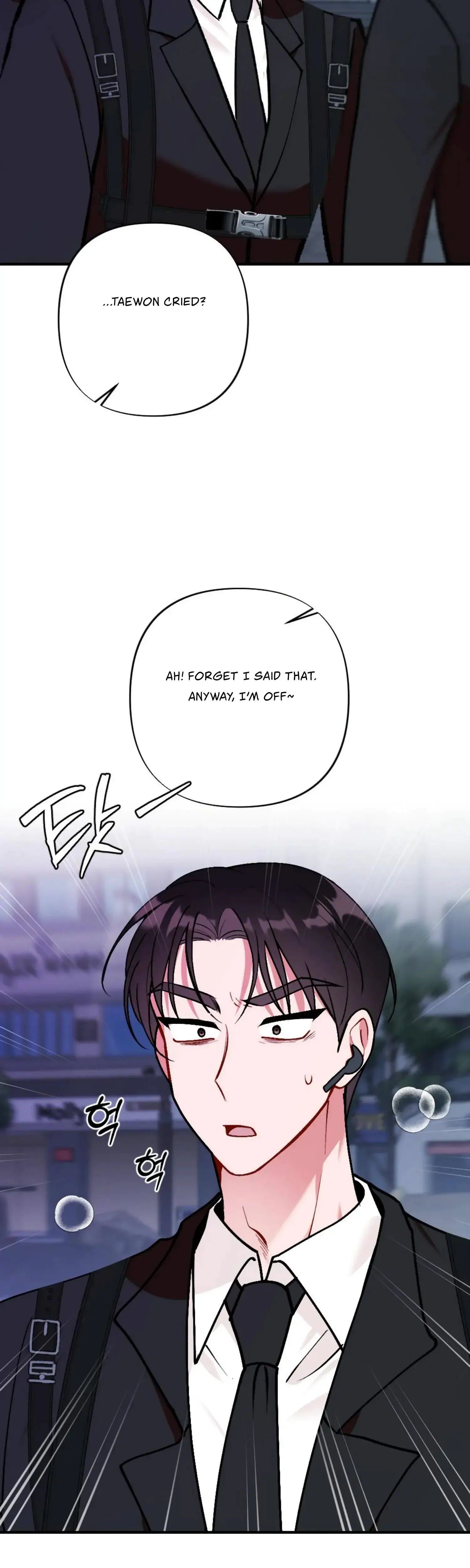 My Childhood Friends Guide Chapter 14 - Page 46