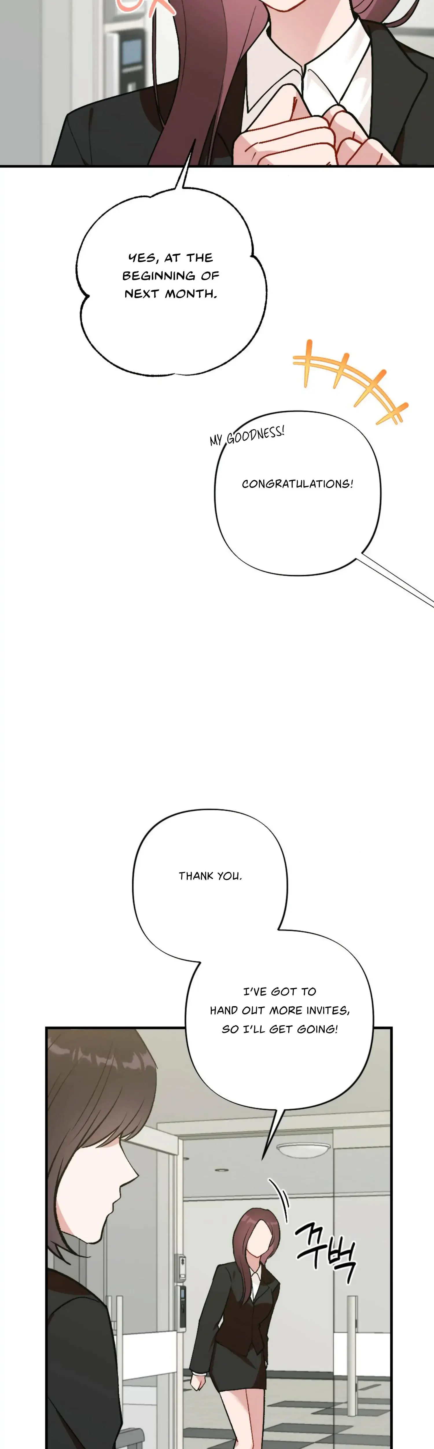 My Childhood Friends Guide Chapter 15 - Page 12
