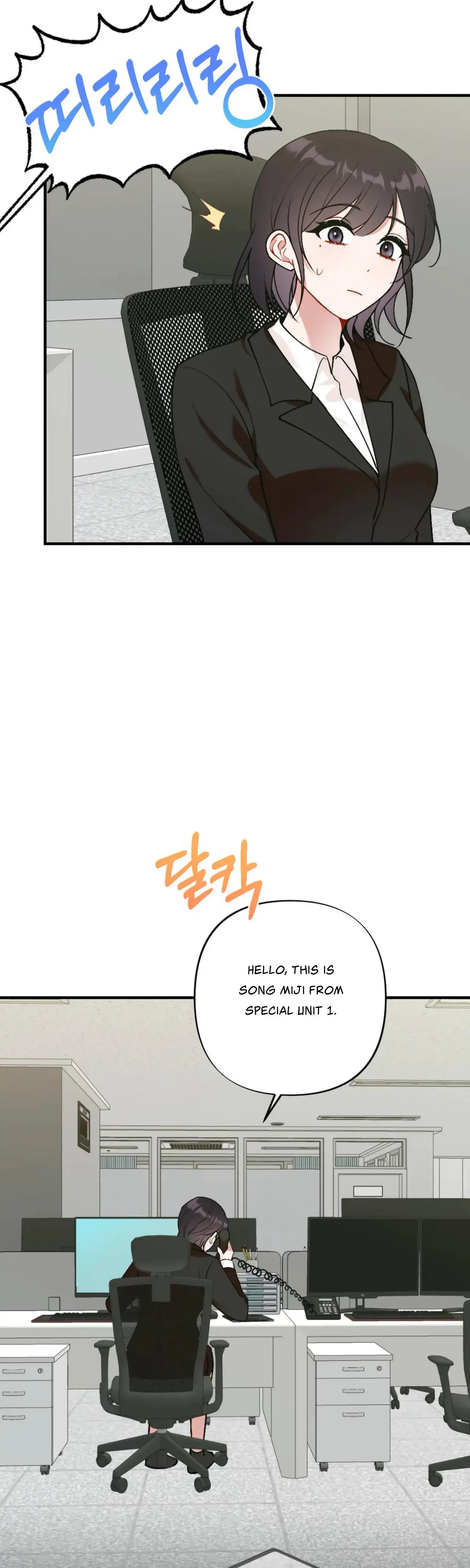My Childhood Friends Guide Chapter 15 - Page 28
