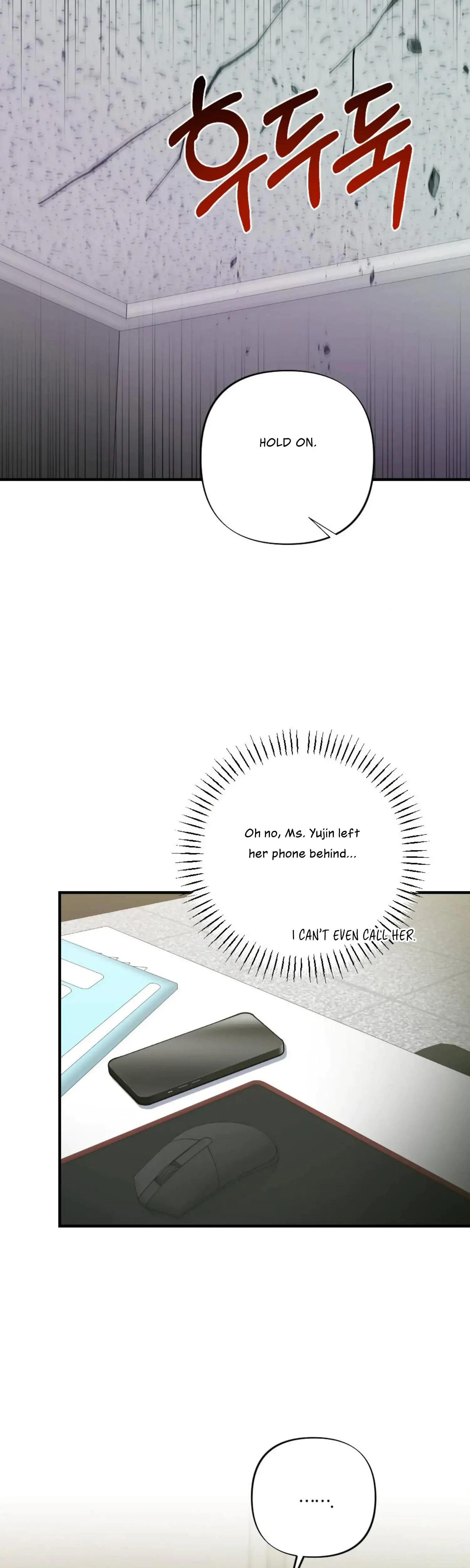 My Childhood Friends Guide Chapter 15 - Page 32