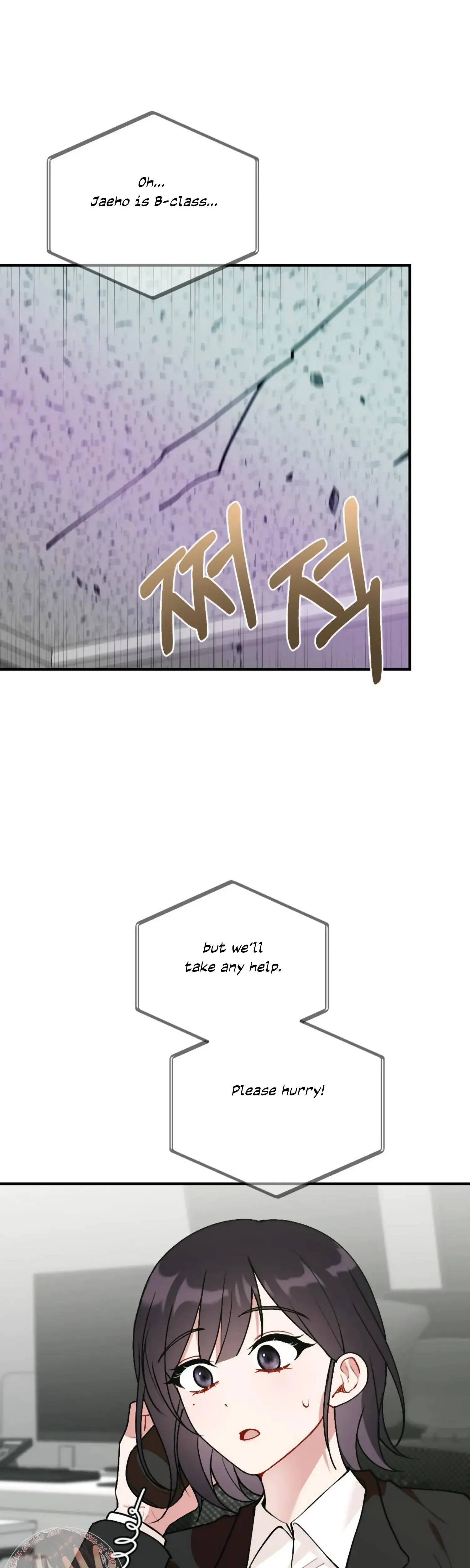 My Childhood Friends Guide Chapter 15 - Page 34