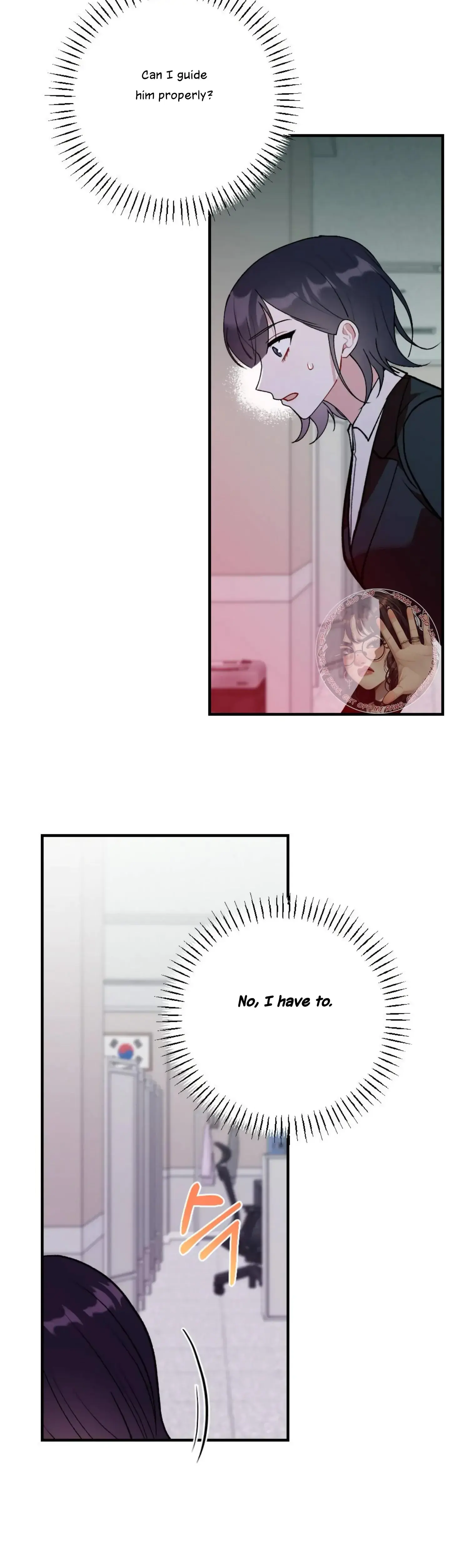 My Childhood Friends Guide Chapter 15 - Page 43