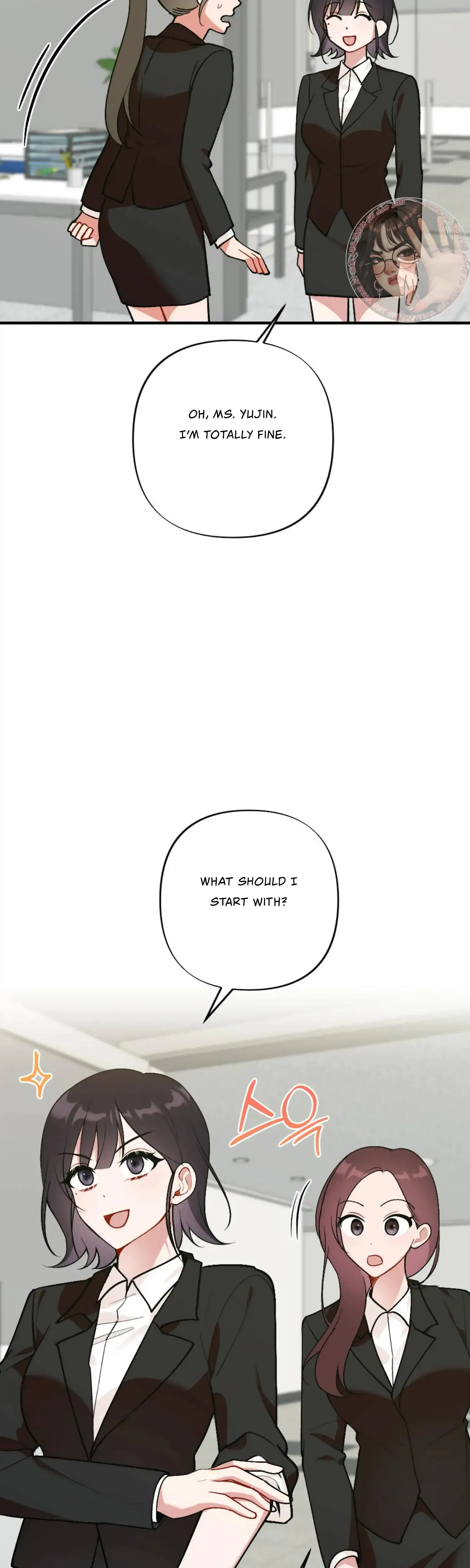 My Childhood Friends Guide Chapter 15 - Page 9