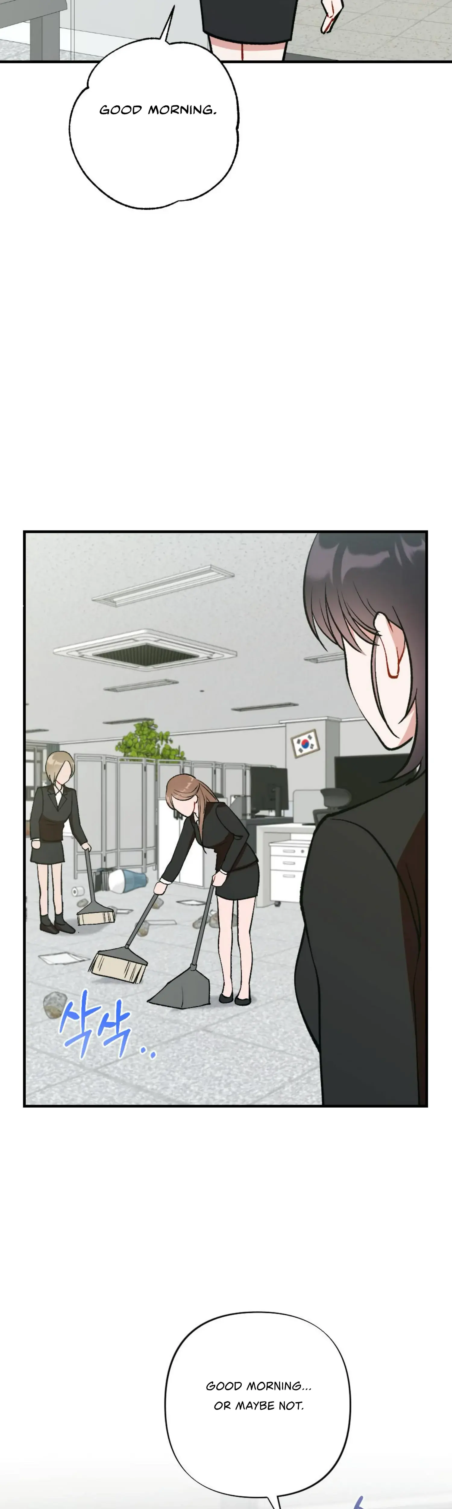 My Childhood Friends Guide Chapter 16 - Page 15