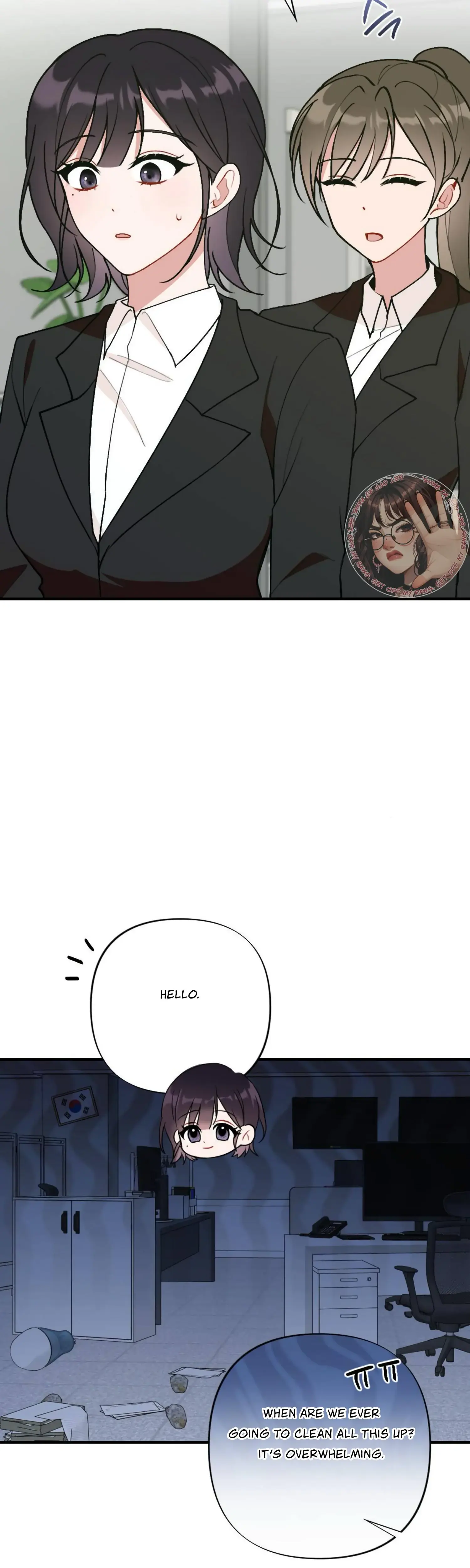 My Childhood Friends Guide Chapter 16 - Page 16