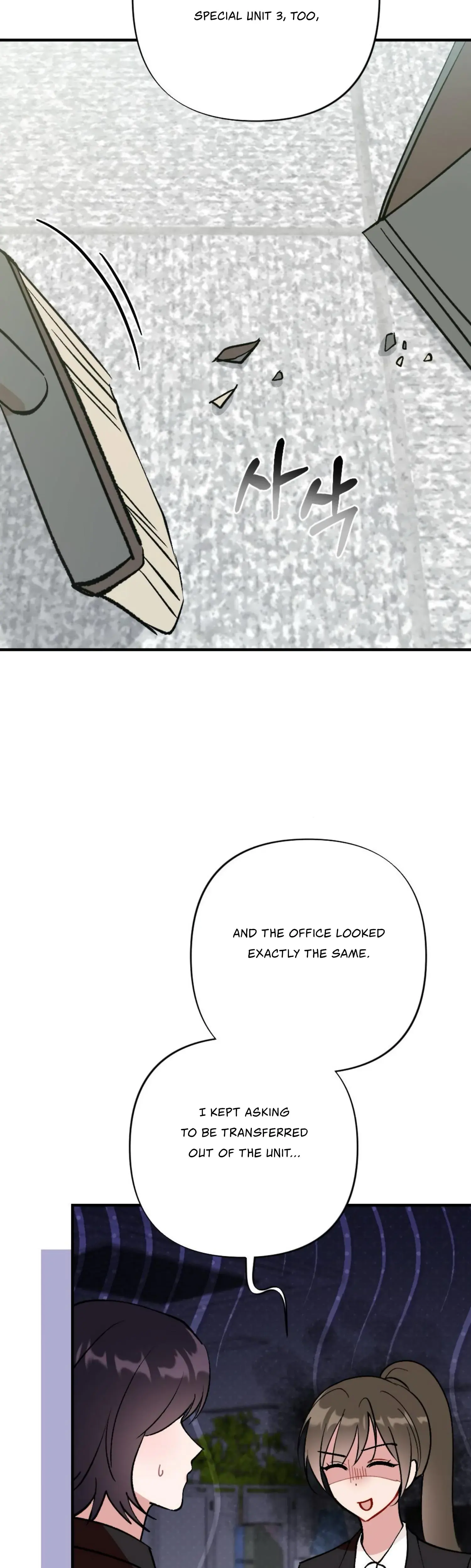 My Childhood Friends Guide Chapter 16 - Page 19