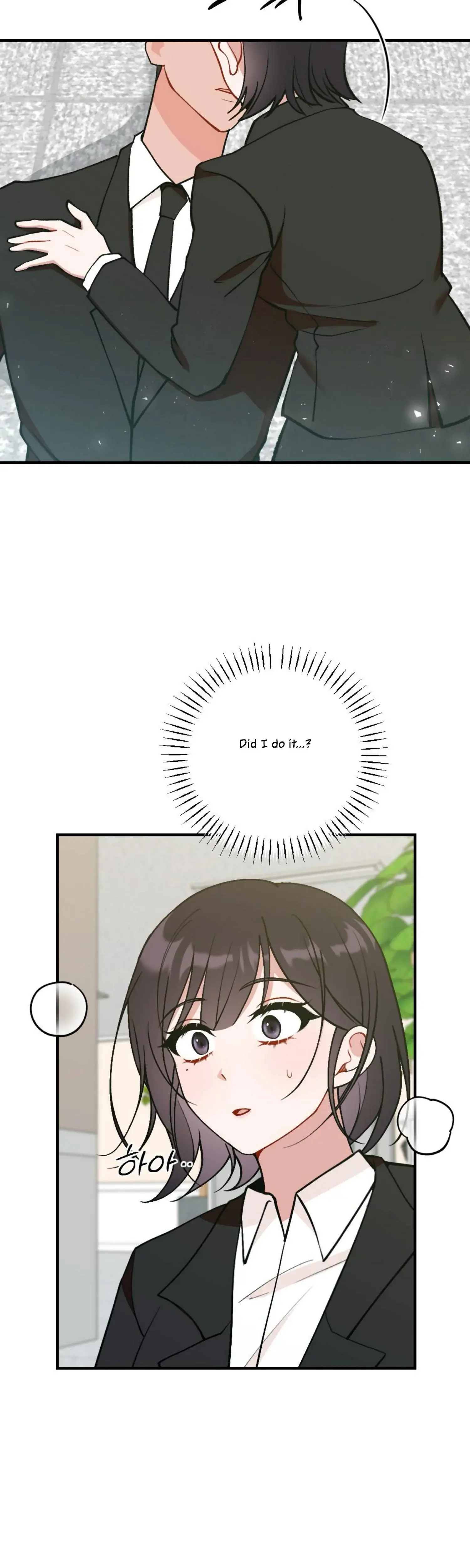My Childhood Friends Guide Chapter 16 - Page 2