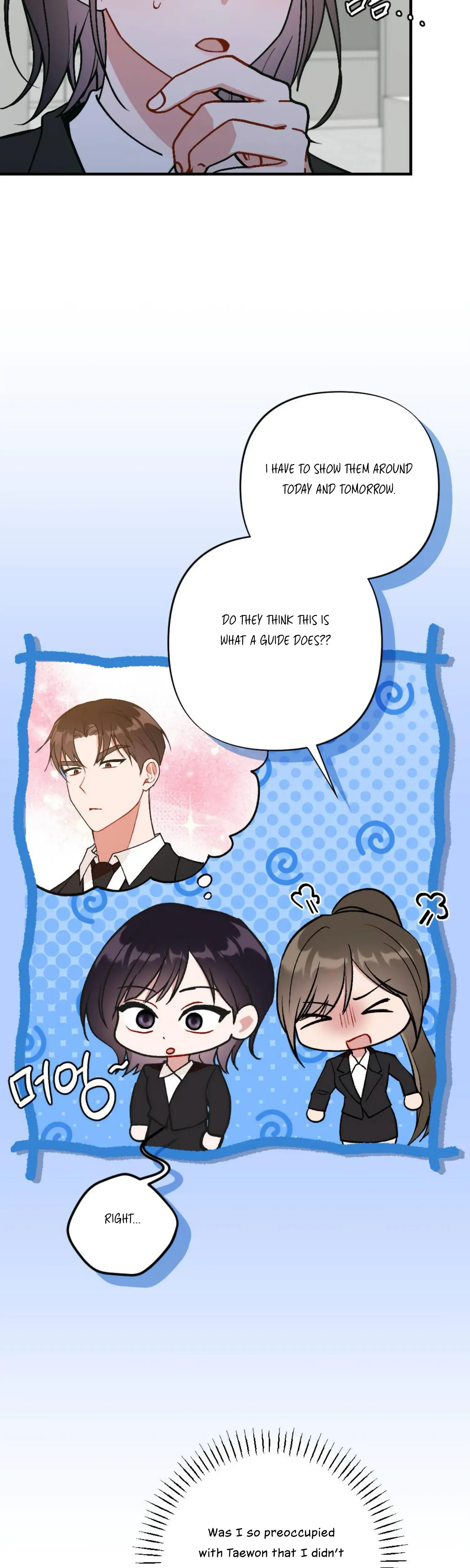 My Childhood Friends Guide Chapter 16 - Page 22