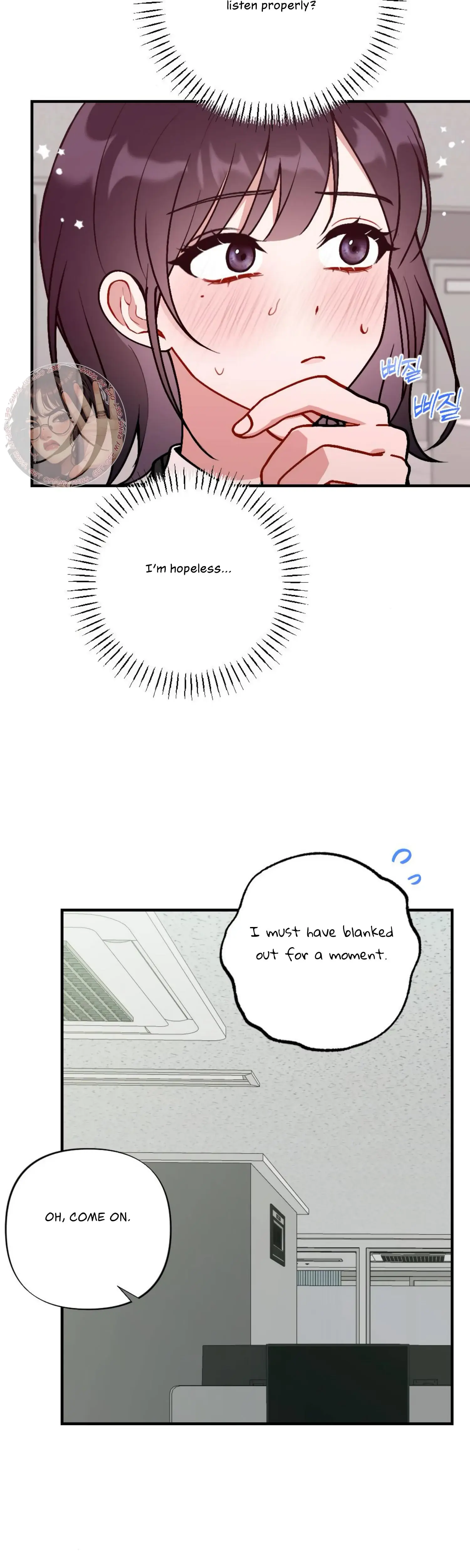 My Childhood Friends Guide Chapter 16 - Page 23