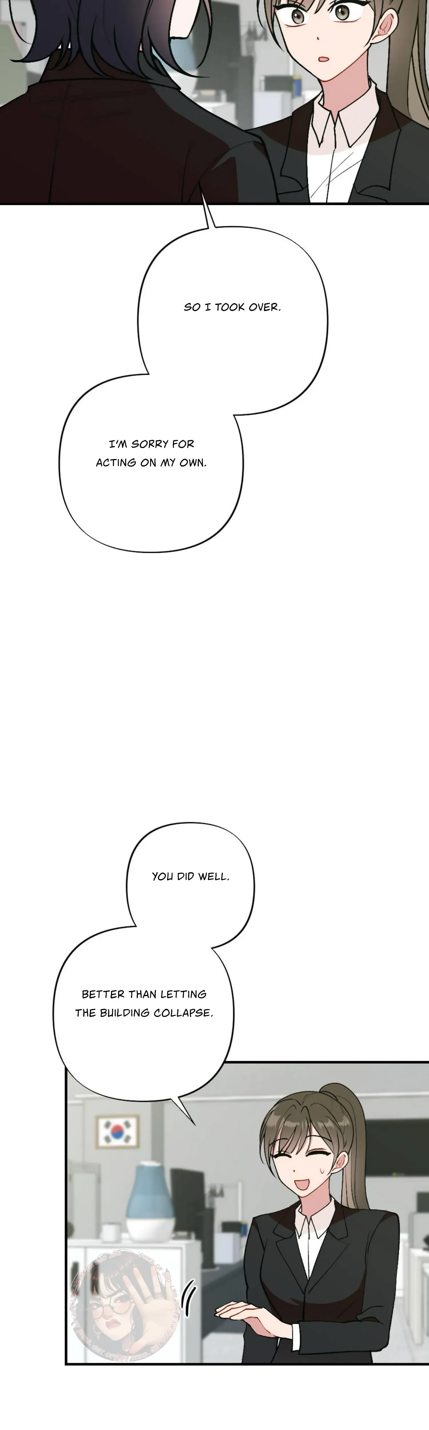 My Childhood Friends Guide Chapter 16 - Page 25