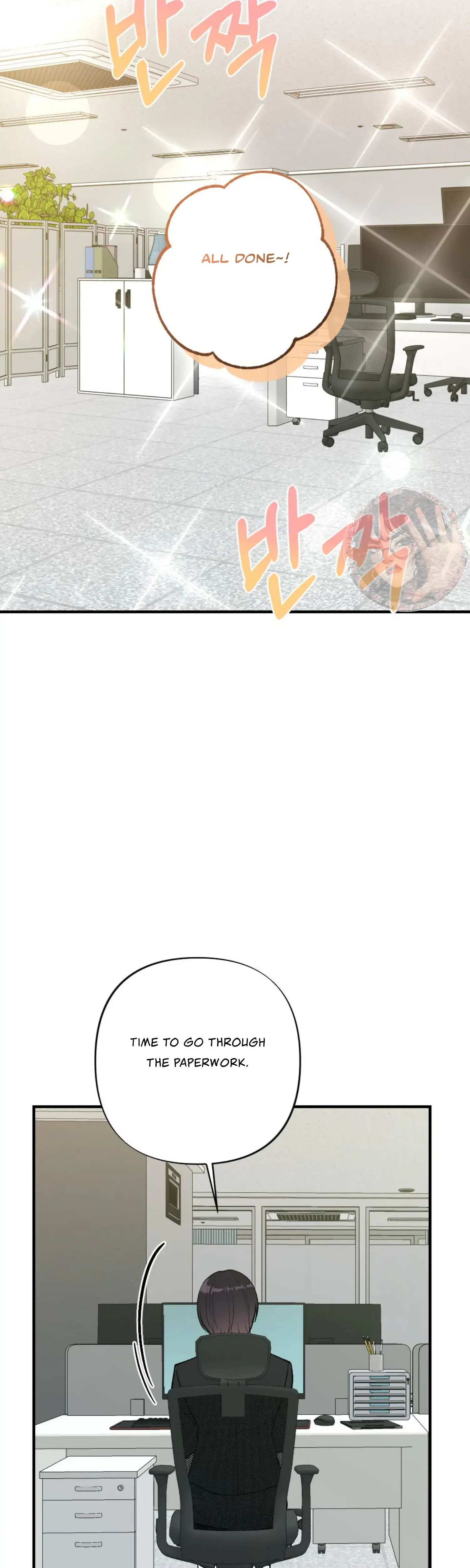 My Childhood Friends Guide Chapter 16 - Page 32