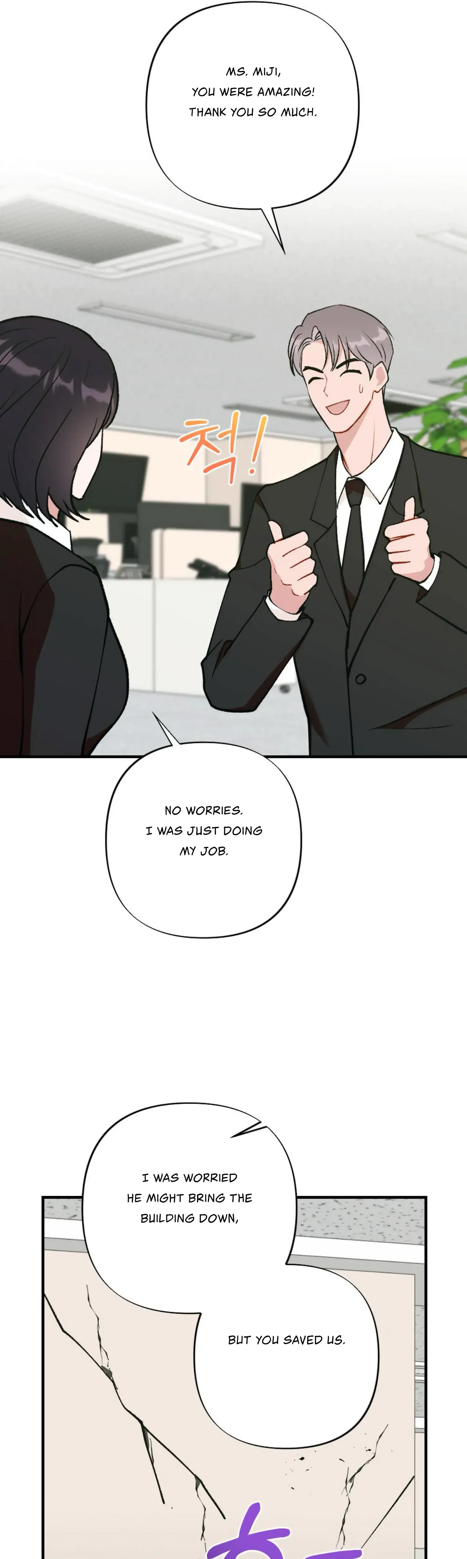 My Childhood Friends Guide Chapter 16 - Page 4
