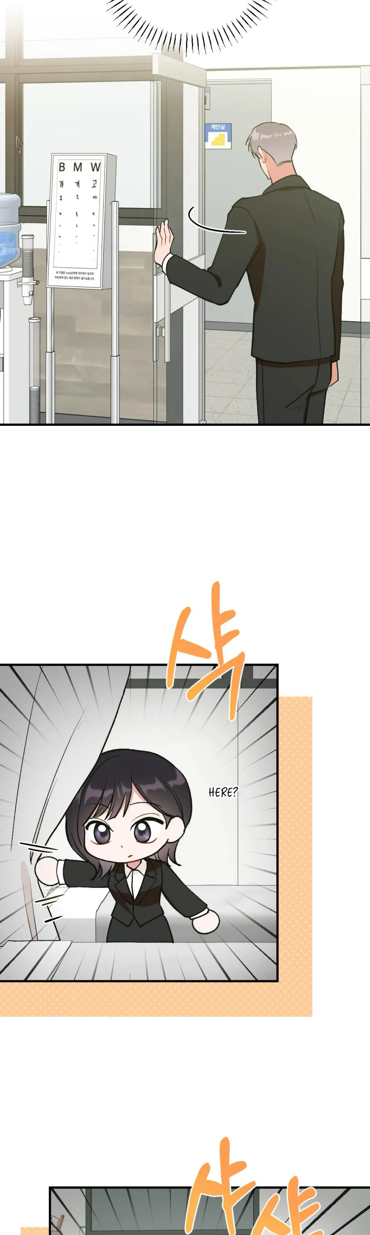My Childhood Friends Guide Chapter 16 - Page 42
