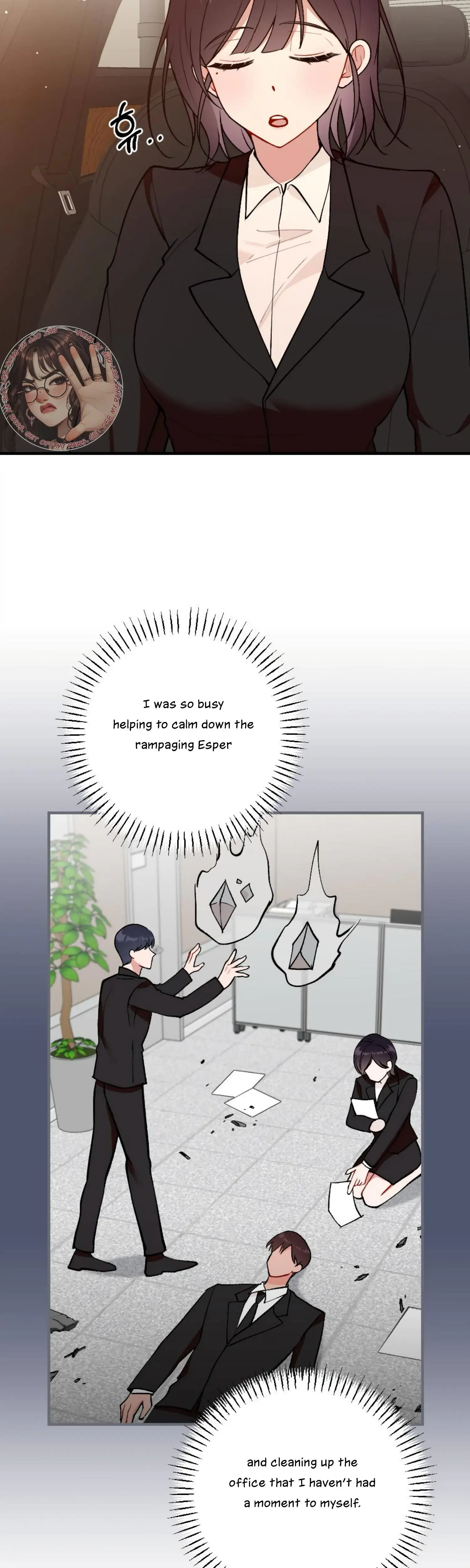 My Childhood Friends Guide Chapter 16 - Page 7