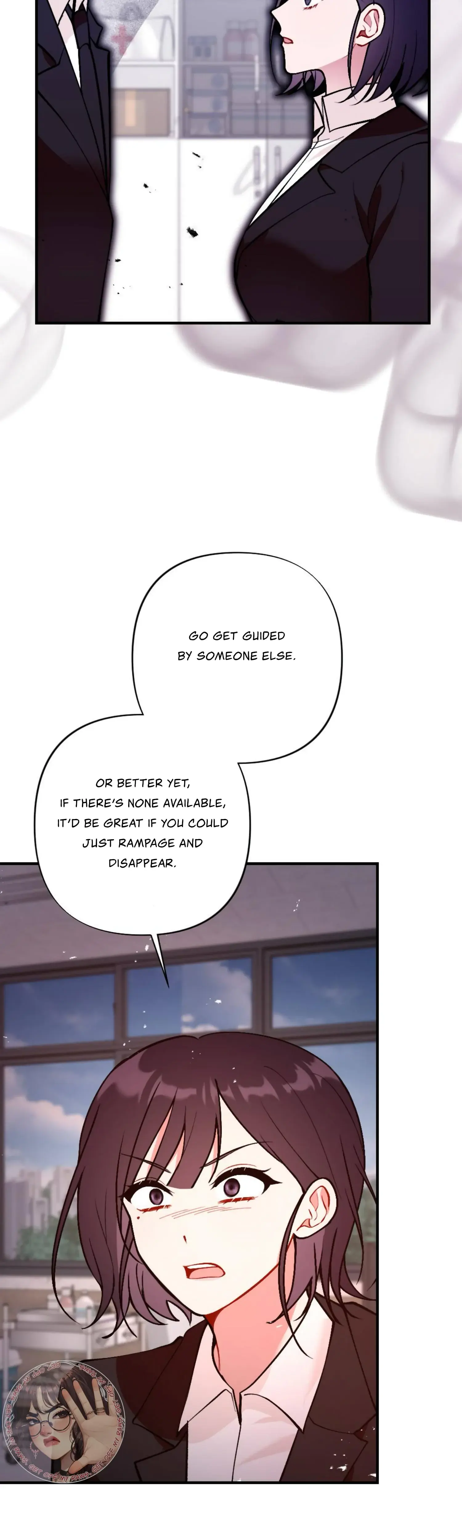 My Childhood Friends Guide Chapter 17 - Page 12