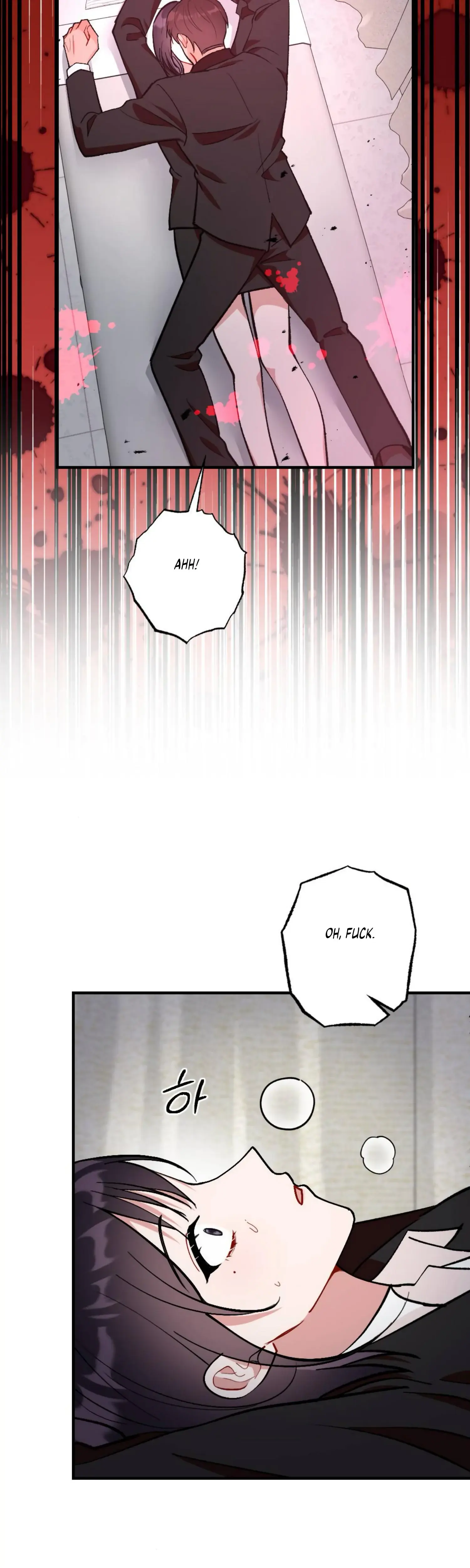 My Childhood Friends Guide Chapter 17 - Page 20