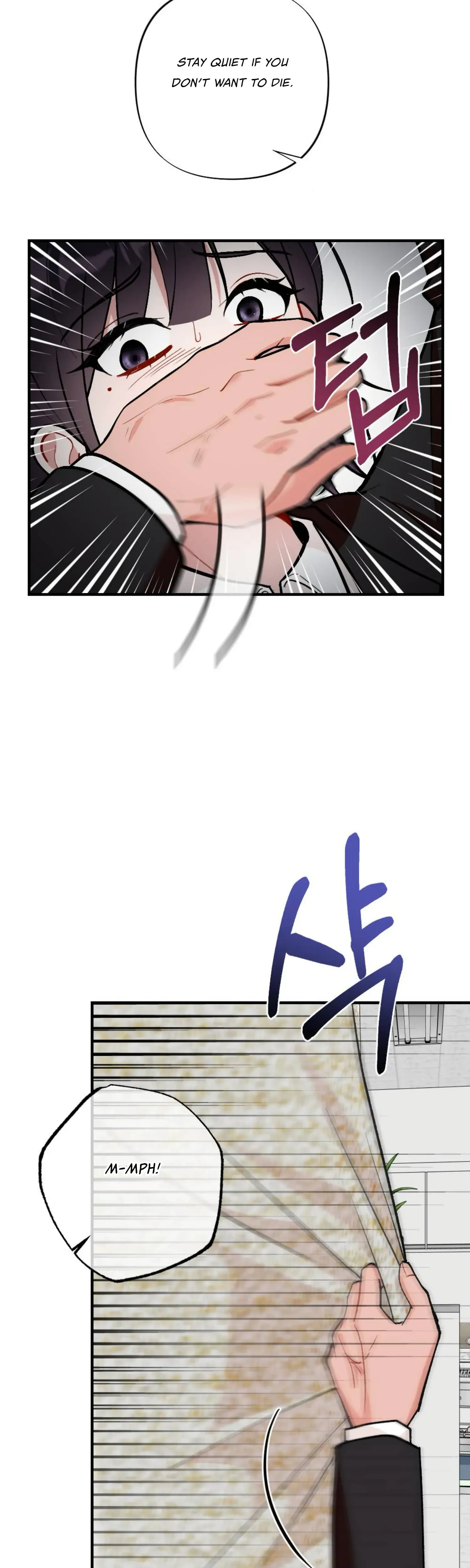 My Childhood Friends Guide Chapter 17 - Page 26